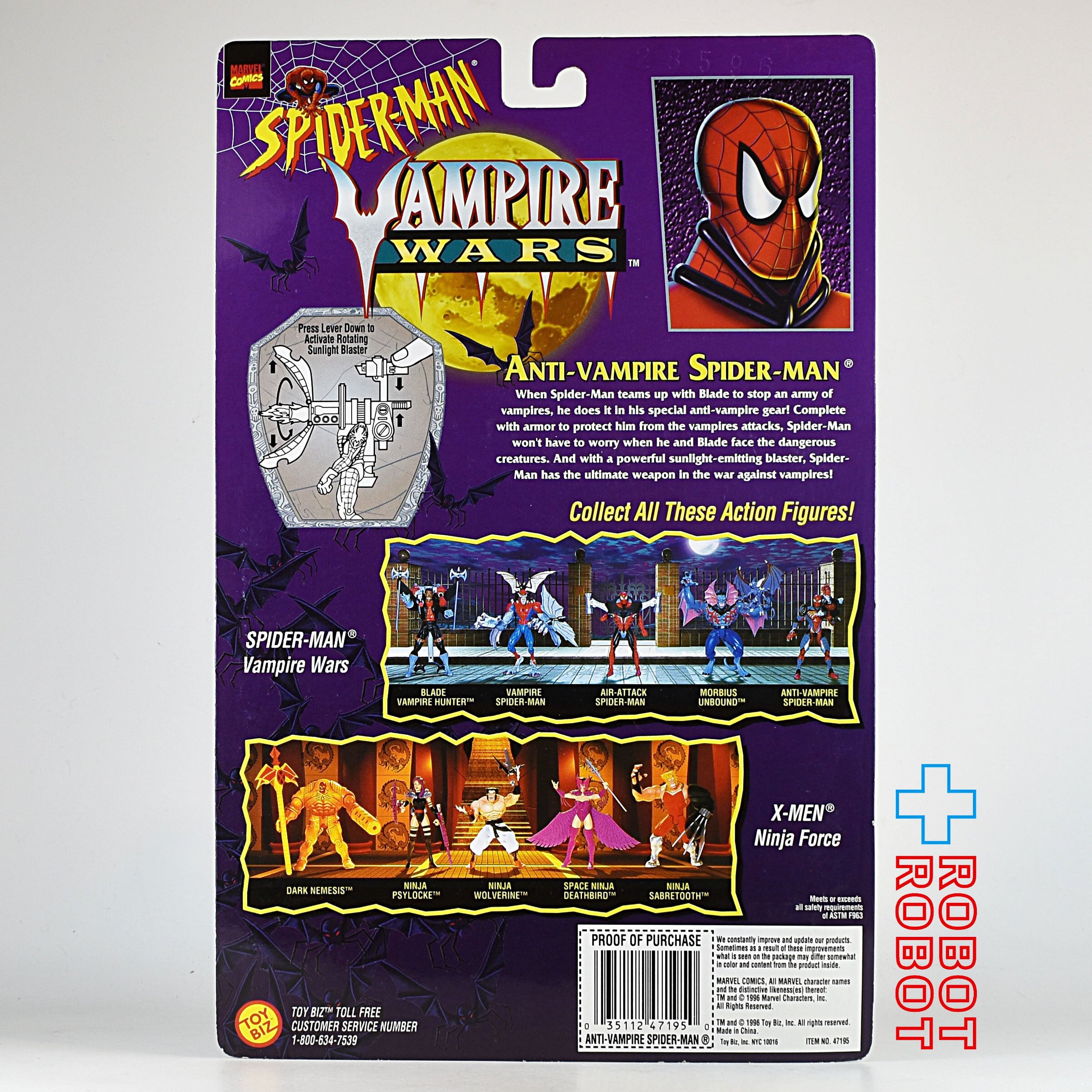 トイビズ ヴァンパイアウォーズ アンチヴァンパイア・スパイダーマン ５インチ アクションフィギュア 1996 未開封 入荷写真