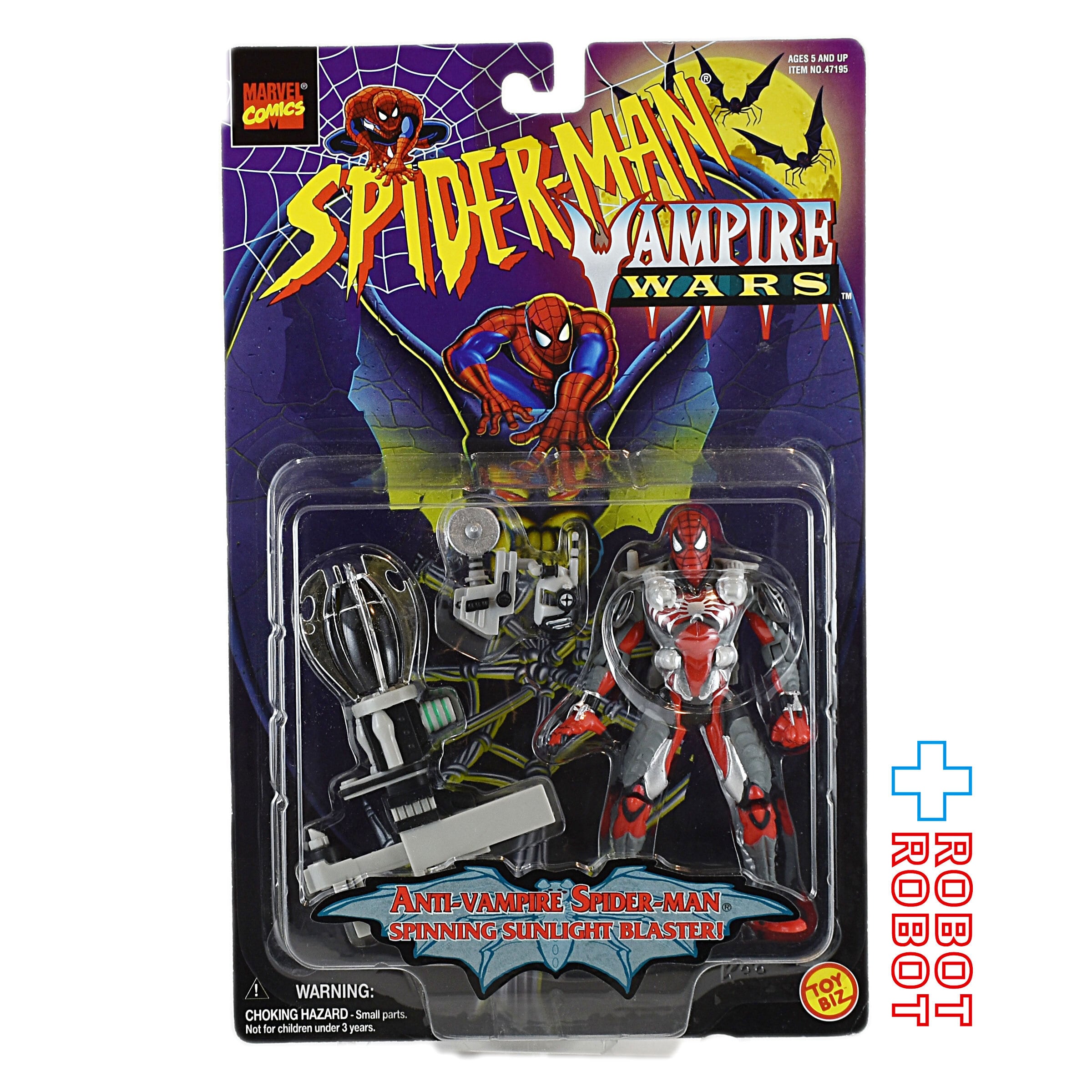 トイビズ ヴァンパイアウォーズ アンチヴァンパイア・スパイダーマン ５インチ アクションフィギュア 1996 未開封 入荷写真