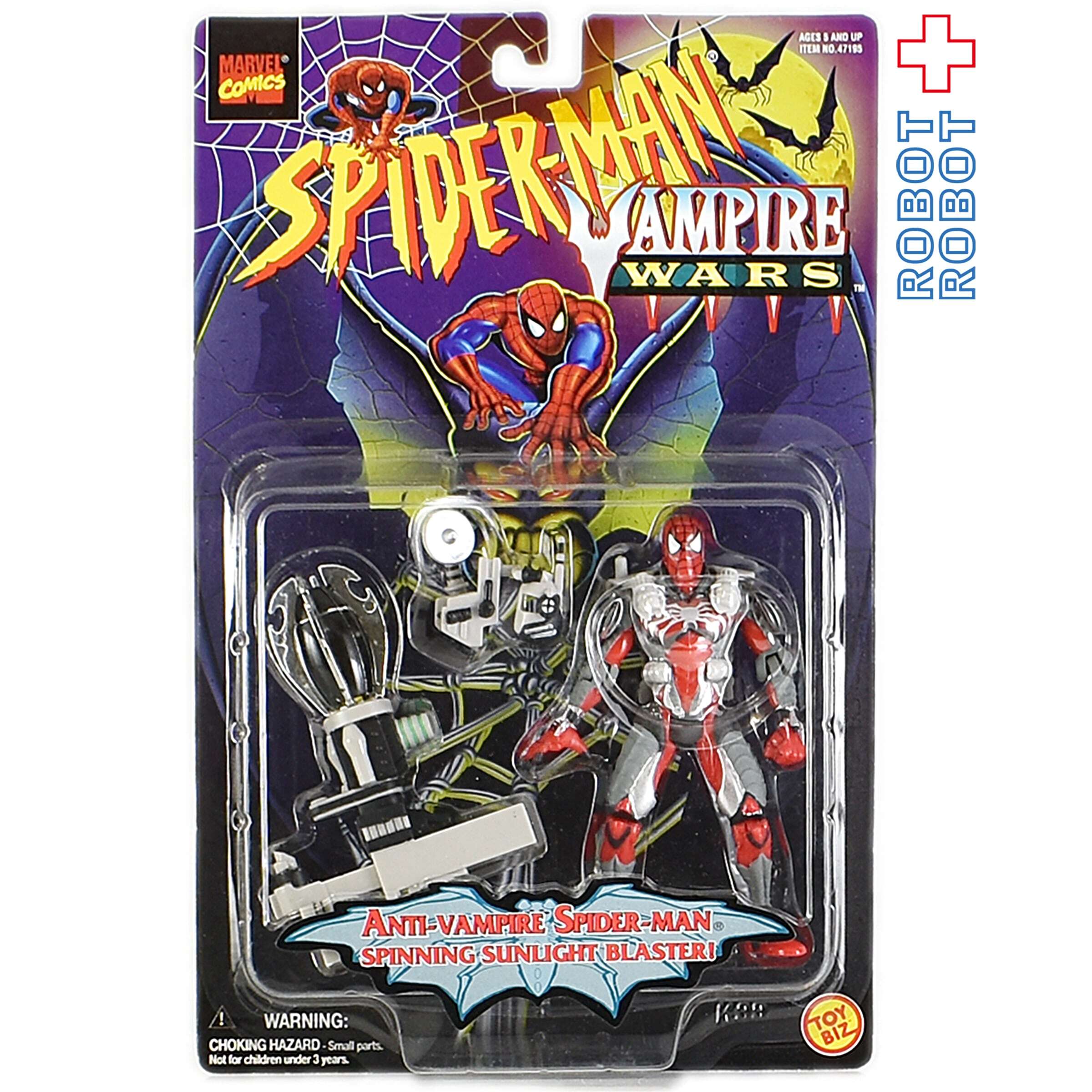 トイビズ ヴァンパイアウォーズ アンチヴァンパイア・スパイダーマン ５インチ アクションフィギュア 1996 未開封 入荷写真