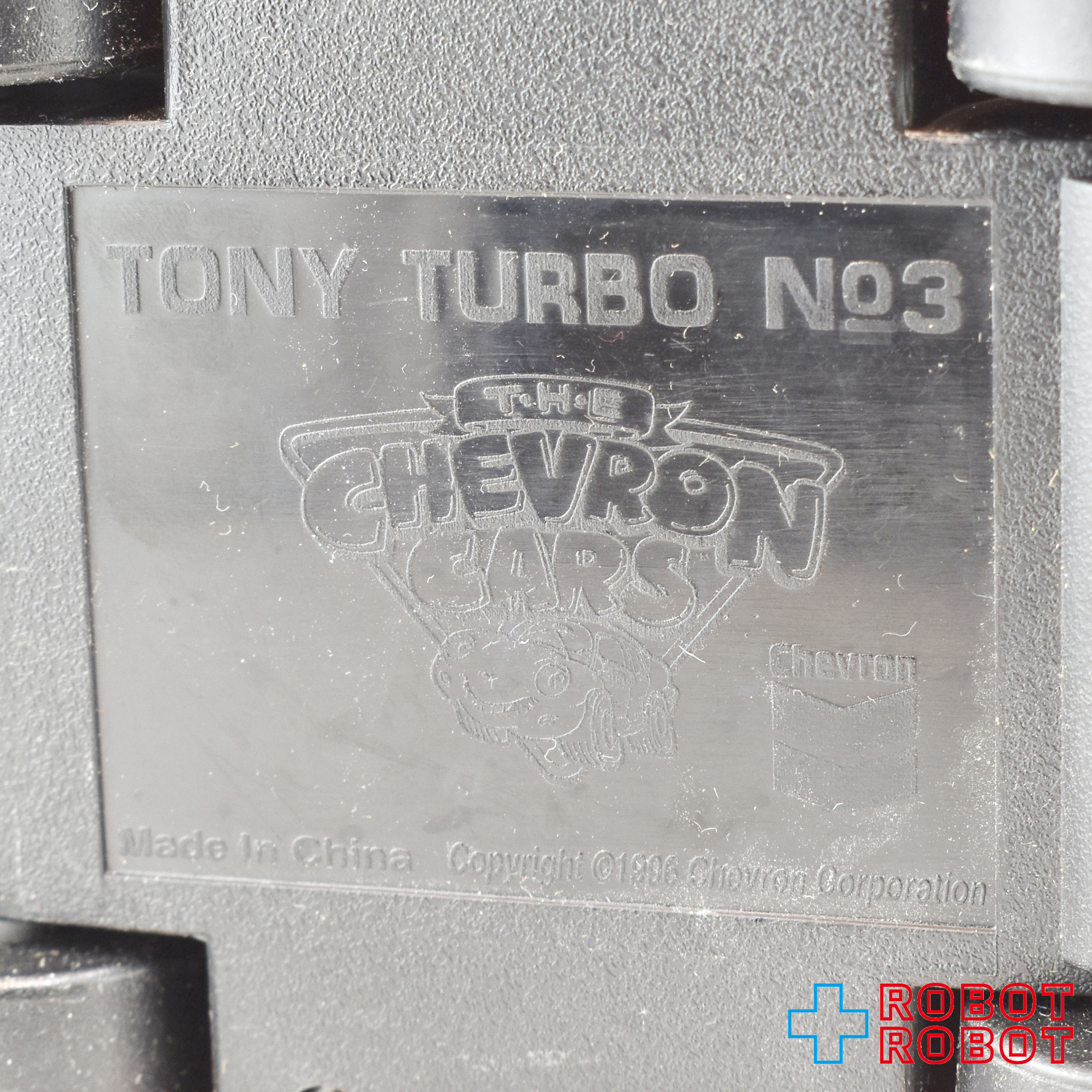 シェブロン・カーズ トニー・ターボ No.3 企業物 1996 入荷写真