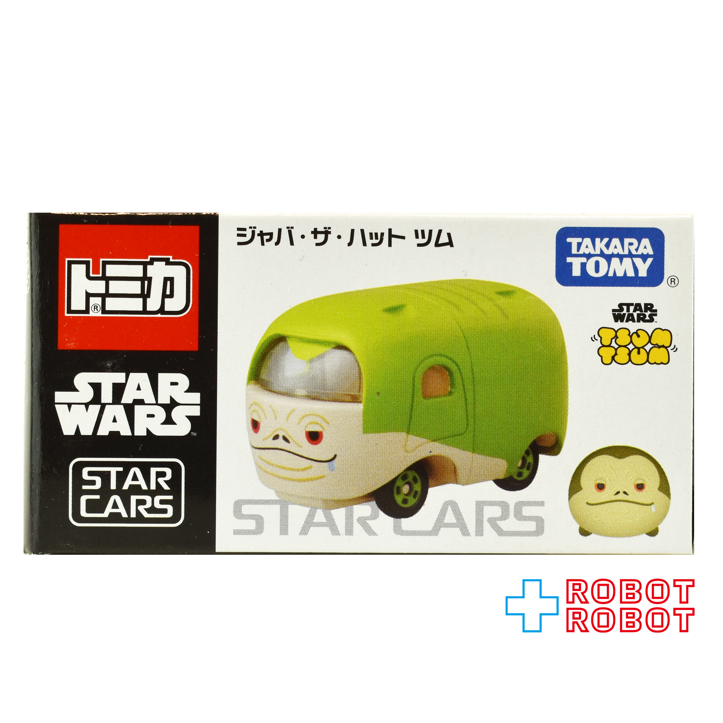 トミカ スター・ウォーズ スター・カーズ ツムツム ジャバ・ザ・ハット ツム ダイキャストビークル 箱入 入荷写真