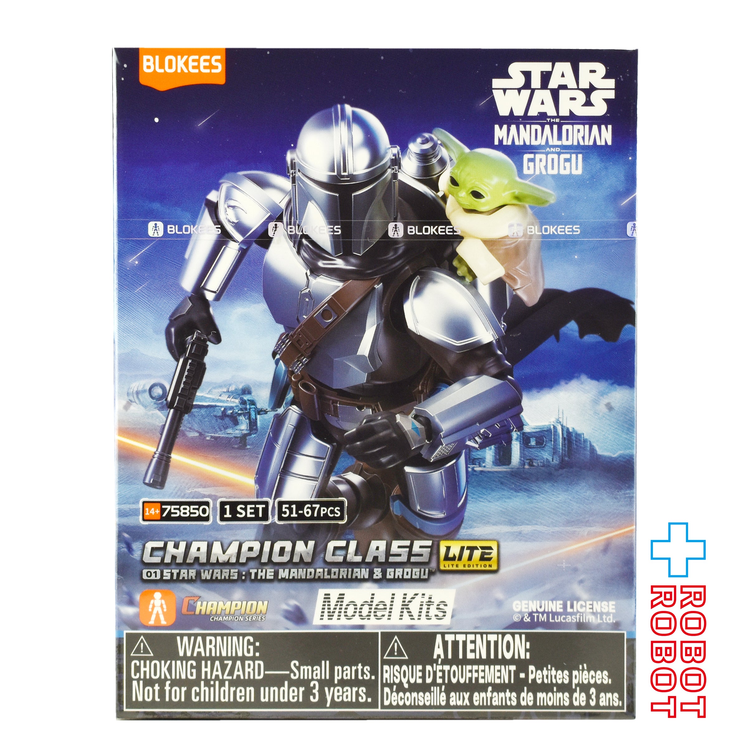 ブロッキーズ スター・ウォーズ マンダロリアン・アンド・グローグー チャンピオンクラス・ライト バージョン 01 モデルキット 未開封