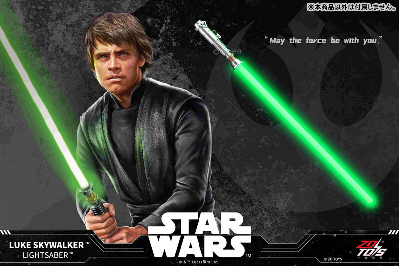 ZD TOYS スター・ウォーズ ルーク・スカイウォーカー ライトセーバー 未開封 入荷写真