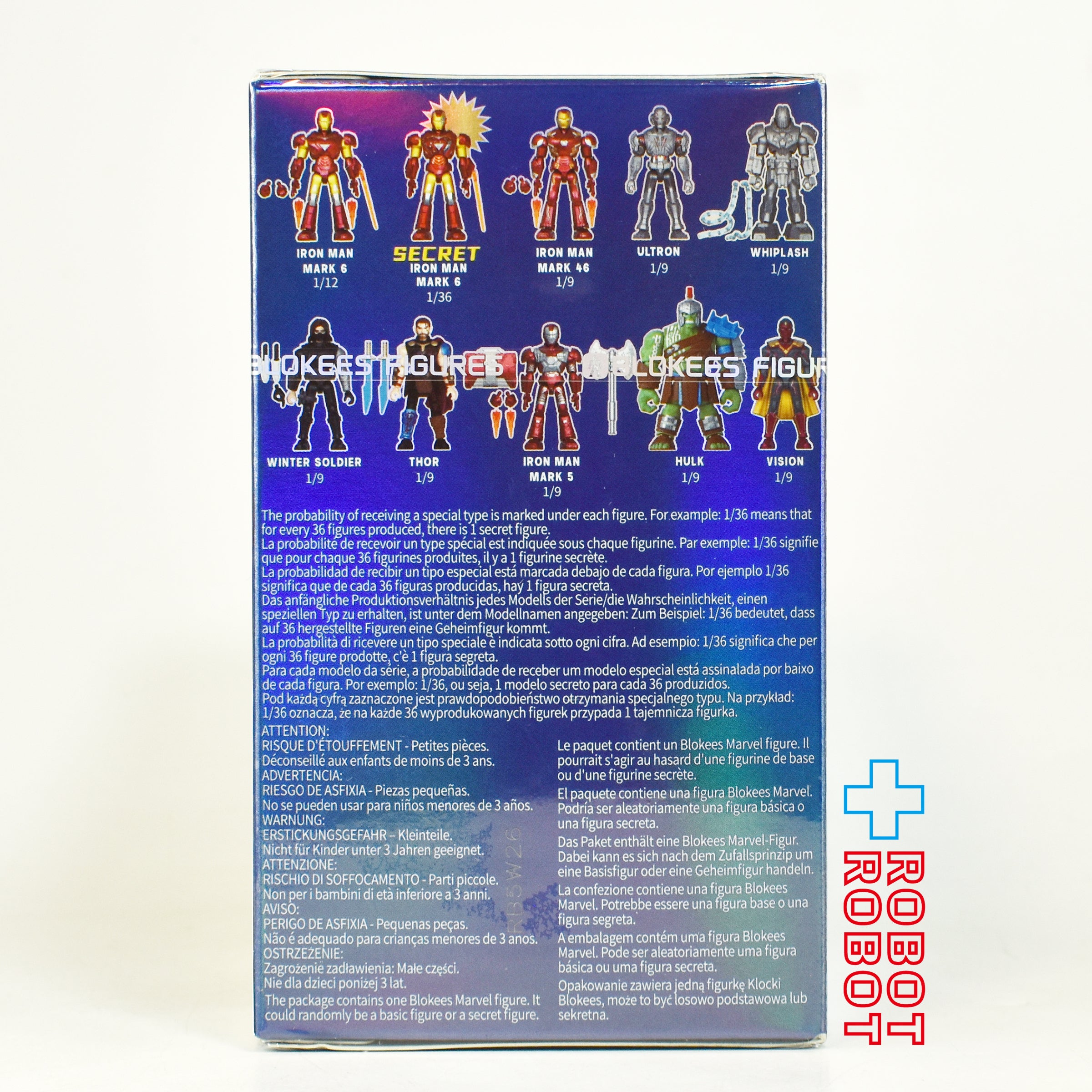 ブロッキーズ マーベル インフィニティ・サーガ 第4弾 モデルキット 未開封 入荷写真