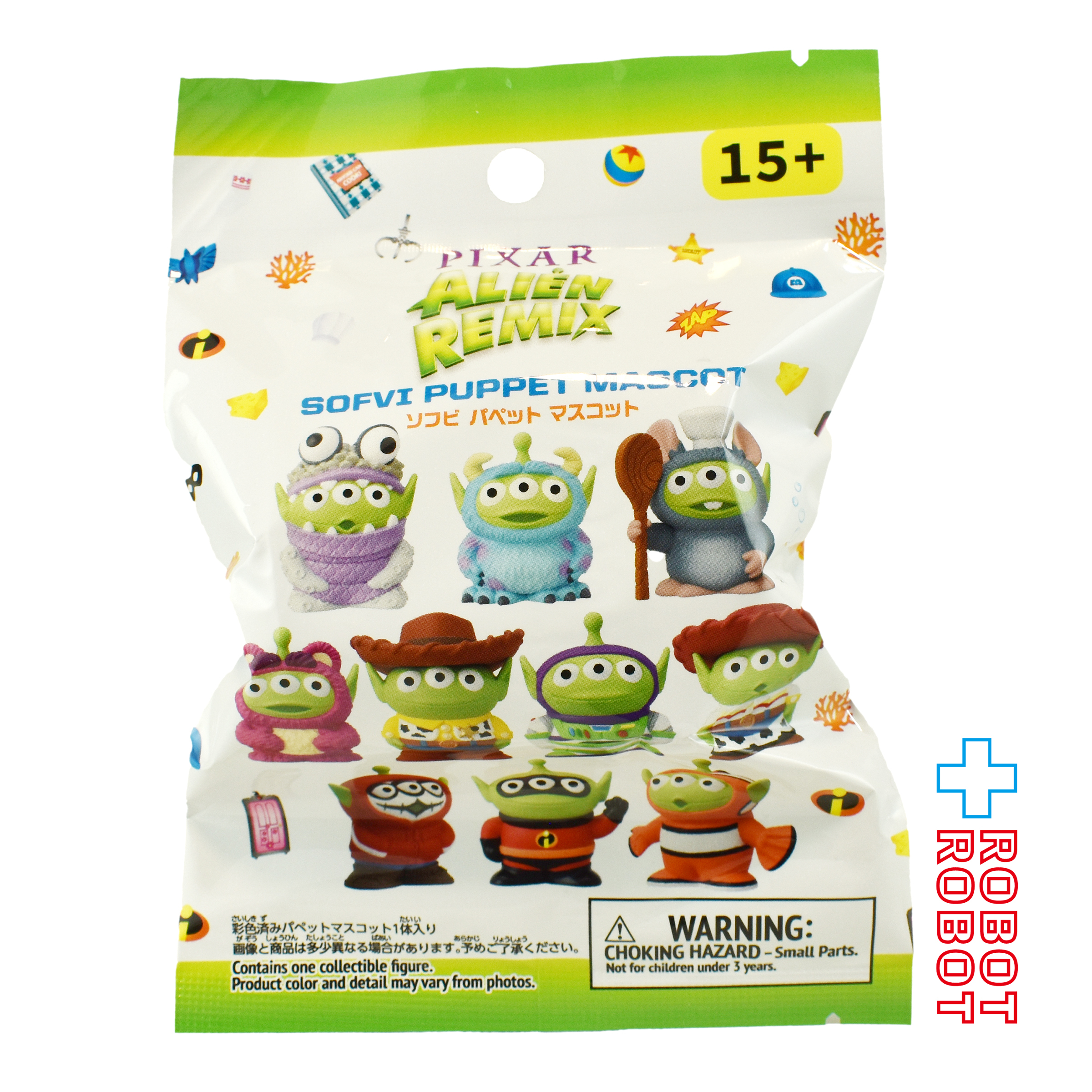 エンスカイ ピクサー ソフビパペットマスコット エイリアン リミックス 未開封 入荷写真