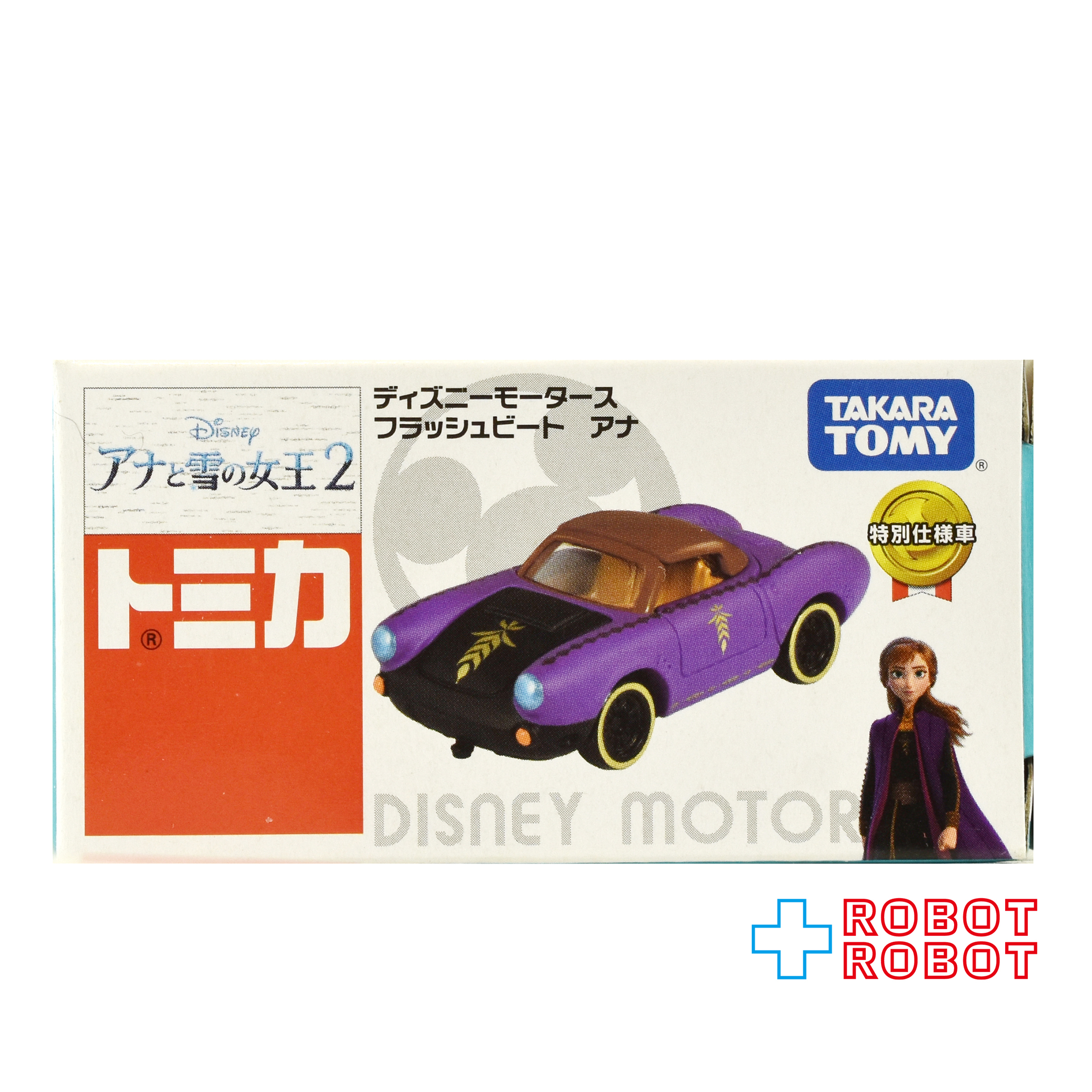 トミカ ディズニーモータース アナと雪の女王2 フラッシュビート アナ ミニカー 箱入 入荷写真