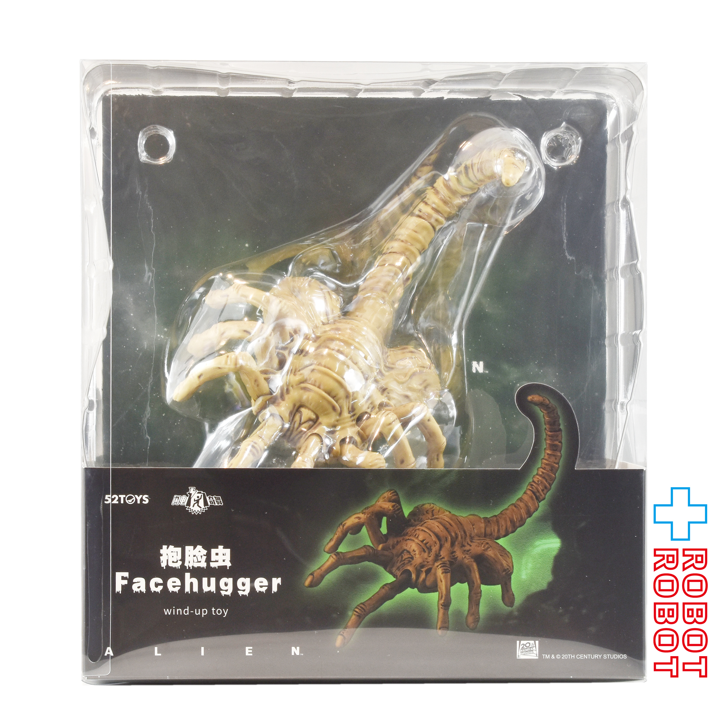 52TOYS FIGLITE エイリアン フェイスハガー フィギュア 未開封 入荷写真