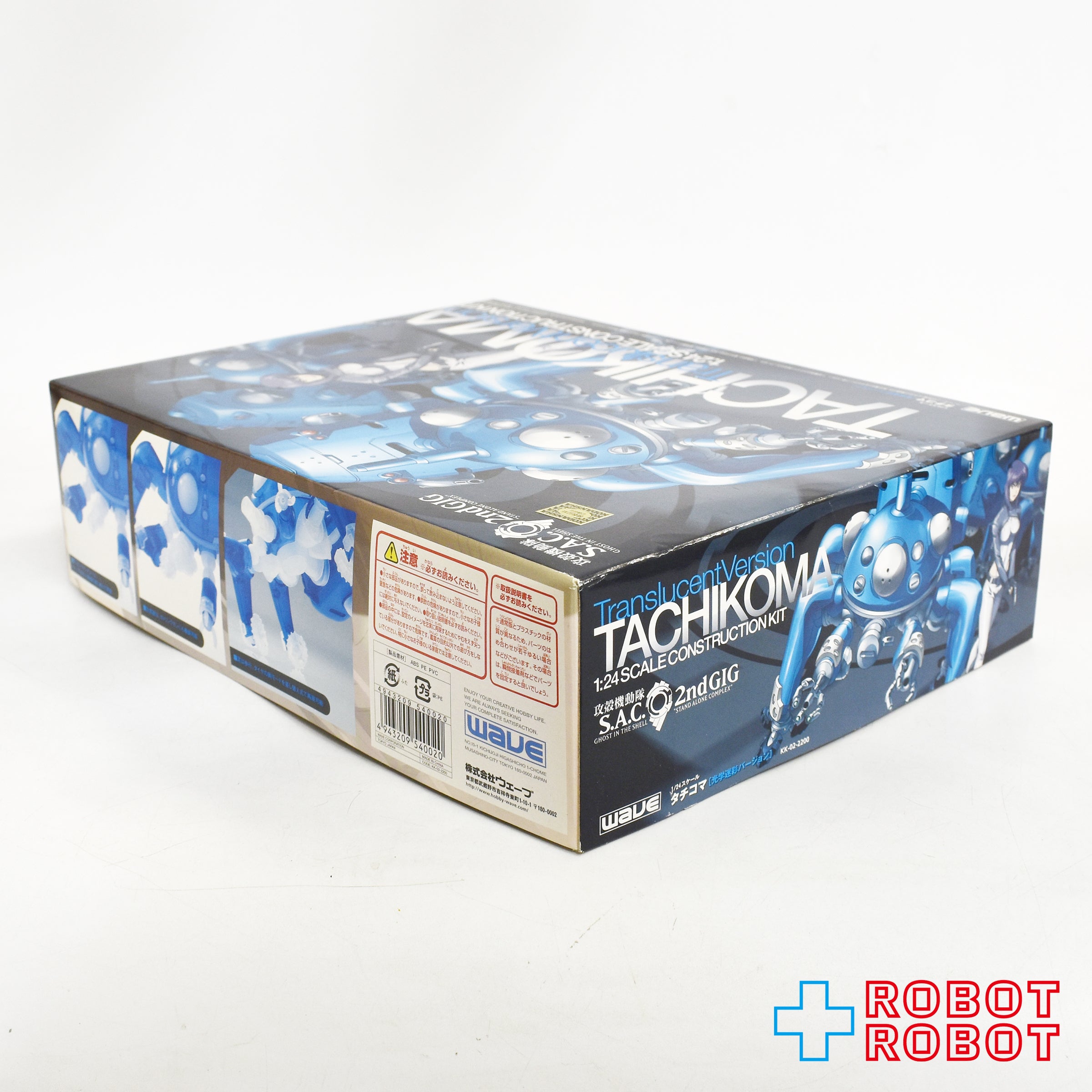 ⚫️ウェーブ社 攻殻機動隊  S.A.C セカンド GIG タチコマ 1/24スケール プラモデルキット 箱入