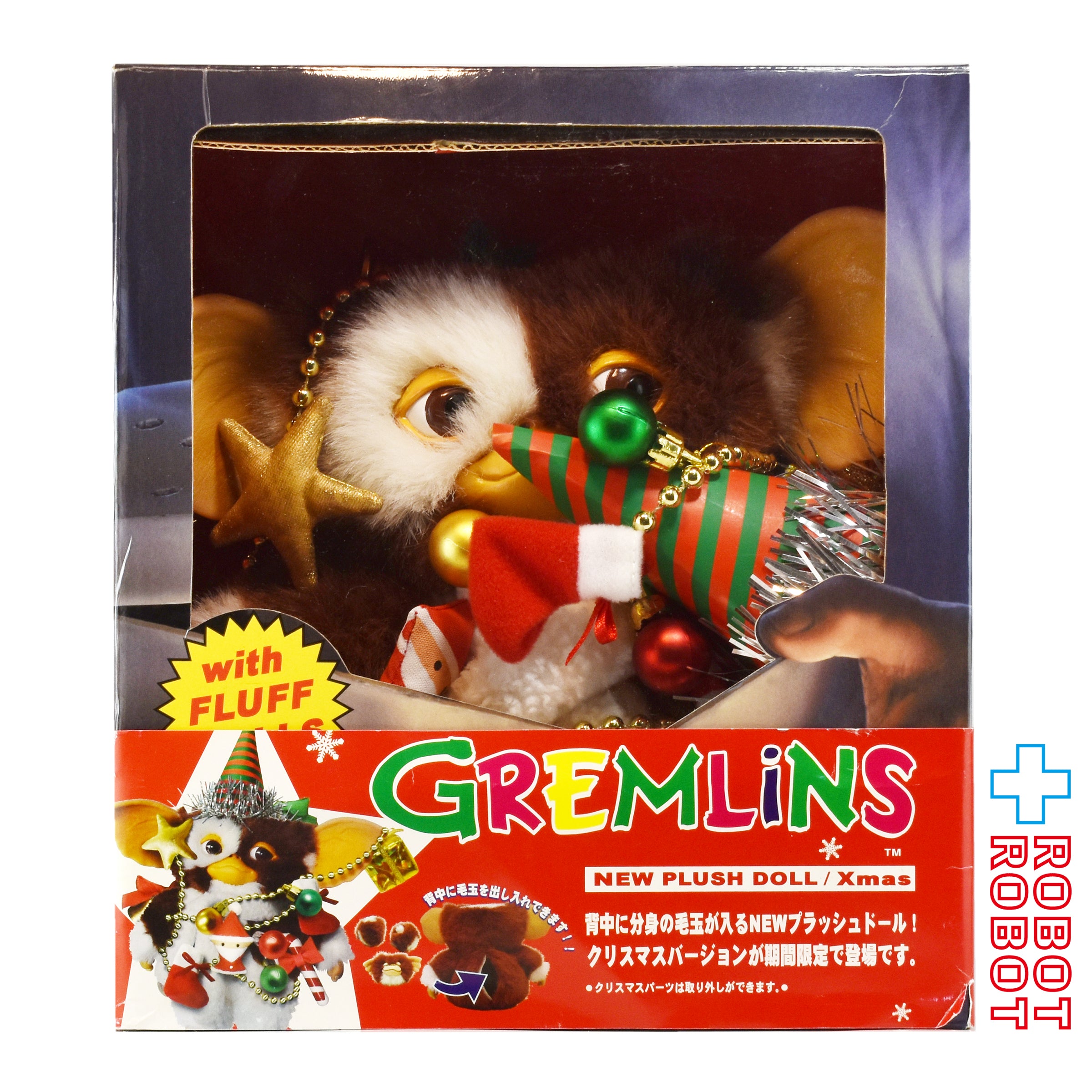 ジュンプランニング グレムリン ニュープラッシュドール クリスマス ギズモ C-524 ぬいぐるみ 開封 箱付き 入荷写真