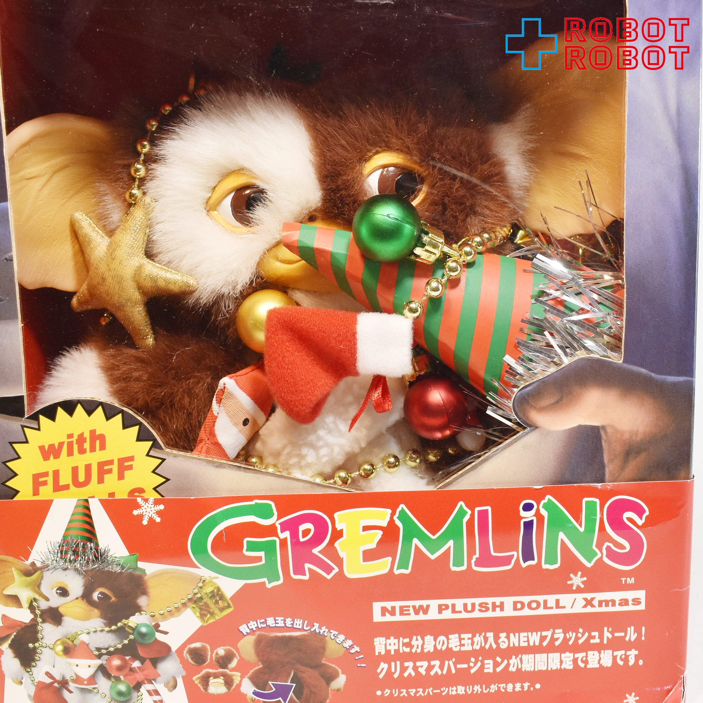 ジュンプランニング グレムリン ニュープラッシュドール クリスマス ギズモ C-524 ぬいぐるみ 開封 箱付き 入荷写真
