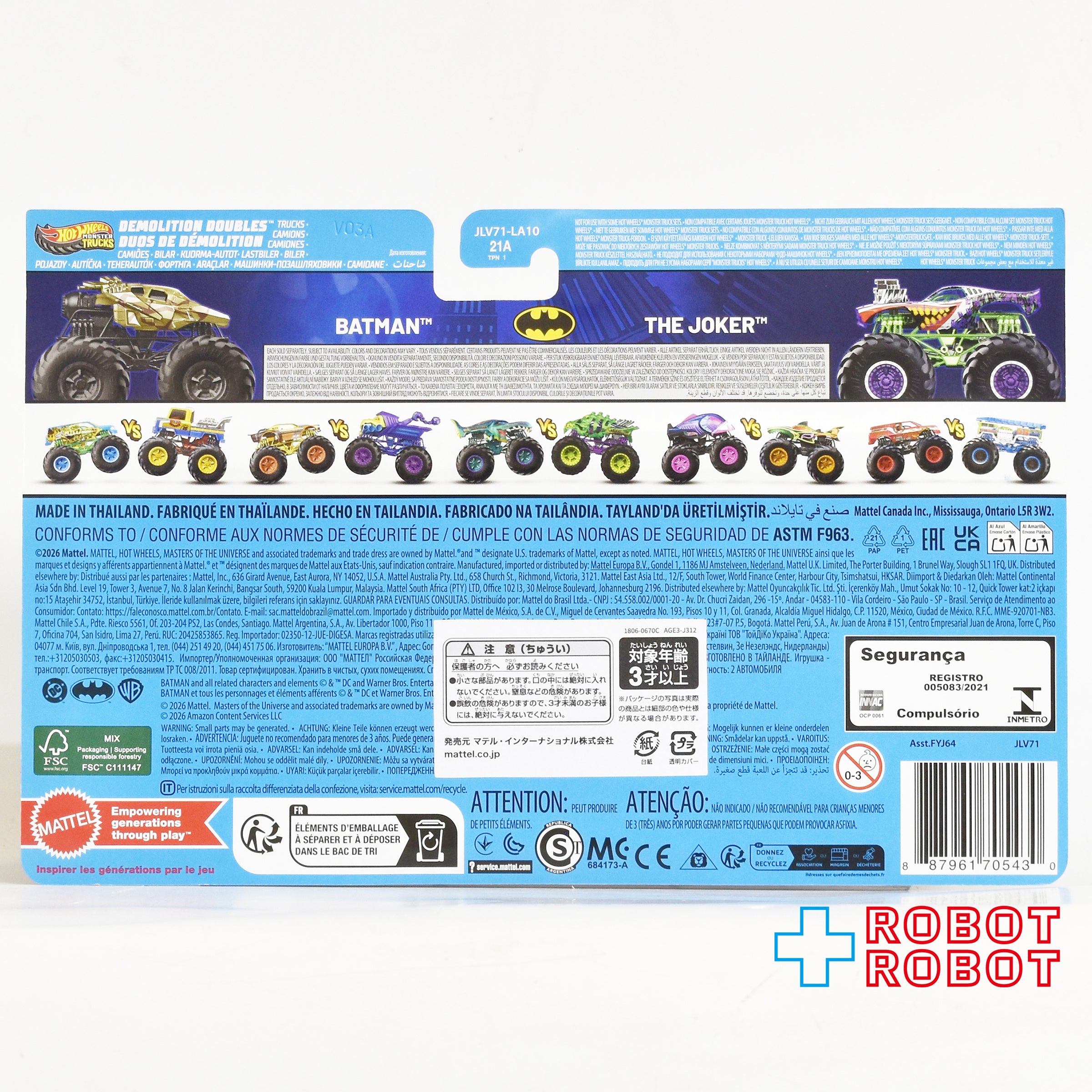 ホットウィール モンスタートラック バットマン vs. ジョーカー 2パック 1/64 ダイキャストミニカー 国内版 未開封