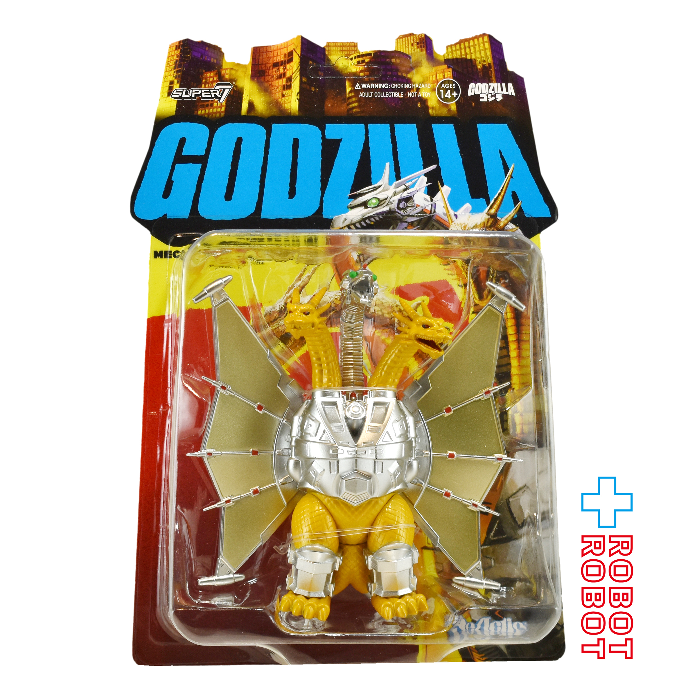 スーパー7 リ・アクション 東宝ゴジラ怪獣 メカキングギドラ '91 3.75インチ アクションフィギュア 未開封 入荷写真