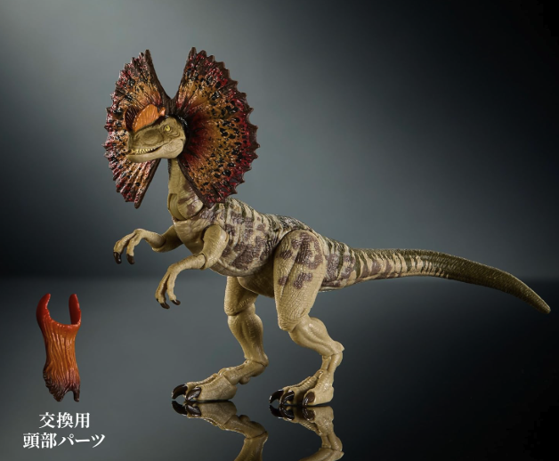 マテル ジュラシック・ワールド ハモンドコレクション ディロフォサウルス アクションフィギュア 未開封 入荷写真