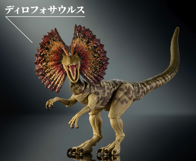 マテル ジュラシック・ワールド ハモンドコレクション ディロフォサウルス アクションフィギュア 未開封 入荷写真