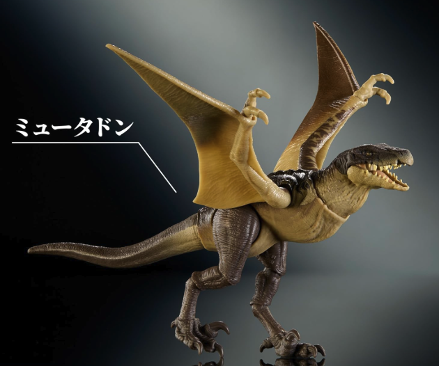マテル ジュラシック・ワールド ハモンドコレクション ミュータドン アクションフィギュア 未開封 入荷写真