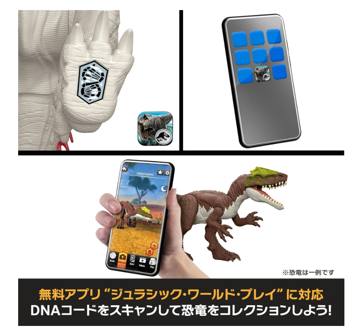 マテル ジュラシック・ワールド ビッグ・アクション! トルヴォサウルス アクションフィギュア 未開封 入荷写真