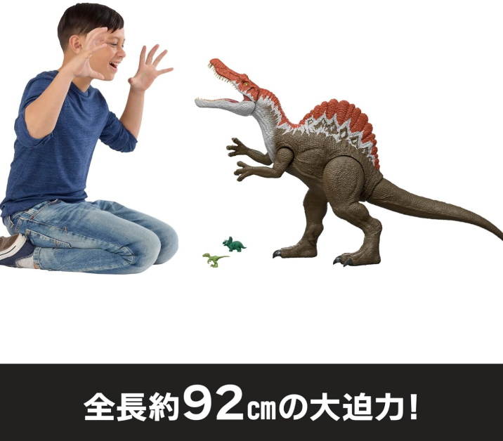 マテル ジュラシック・パークIII スーパービッグ! スピノサウルス アクションフィギュア 未開封 入荷写真