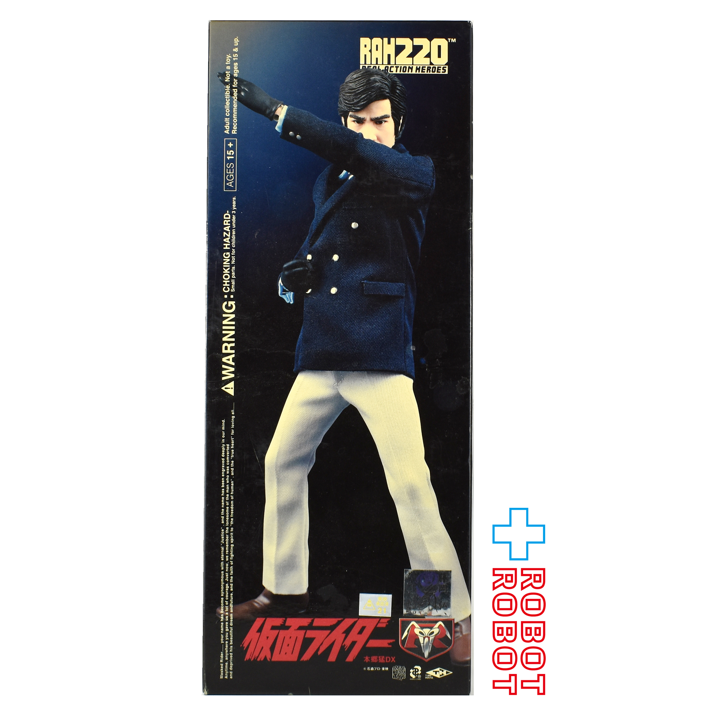 メディコム RAH220 No.39 DX 仮面ライダー1号・本郷猛（1971Ver.）1/6 アクションフィギュア 箱入 入荷写真