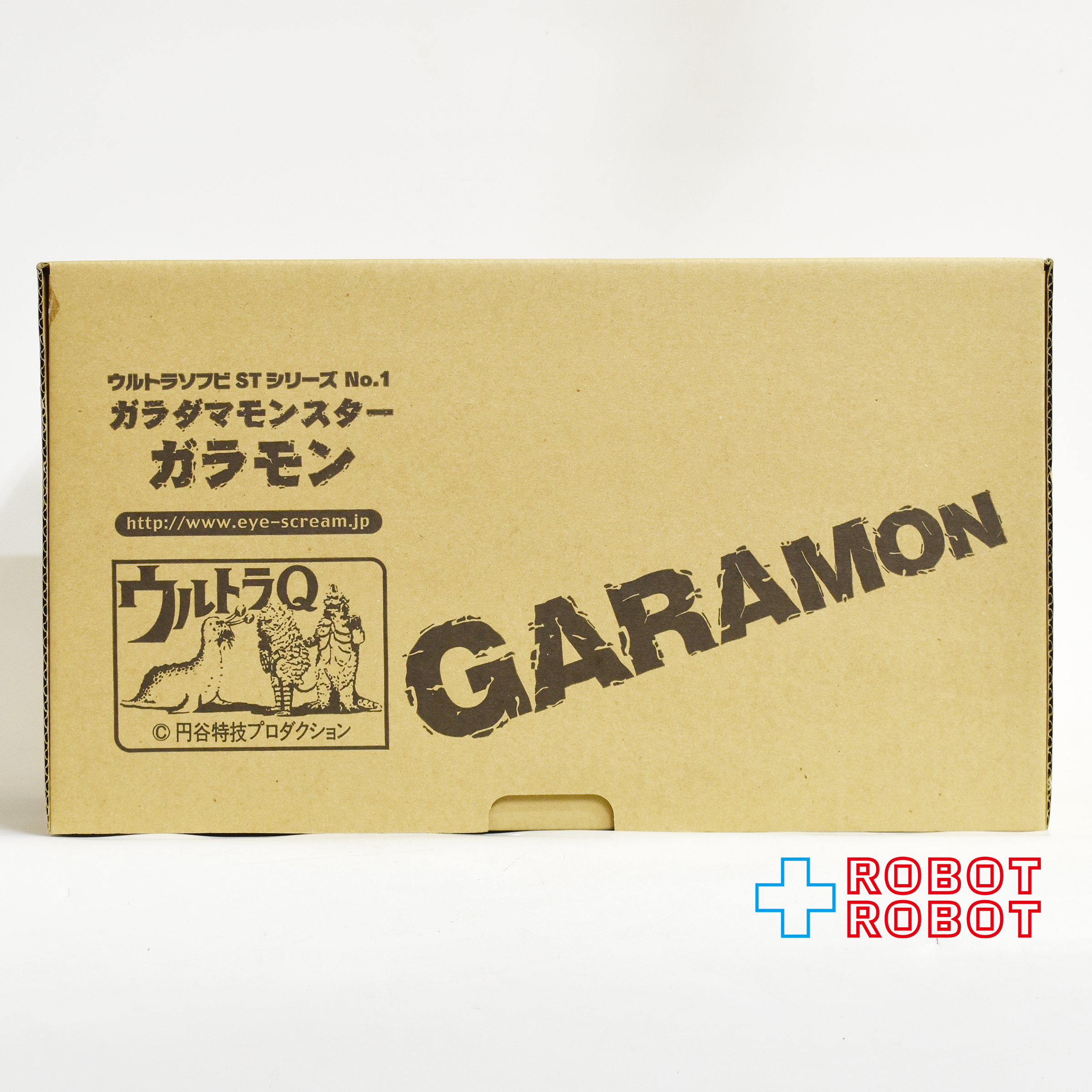 プレジデント・ジャパン社 ウルトラソフビ STシリーズ No.1 ガラダマモンスター ガラモン 箱入 入荷写真