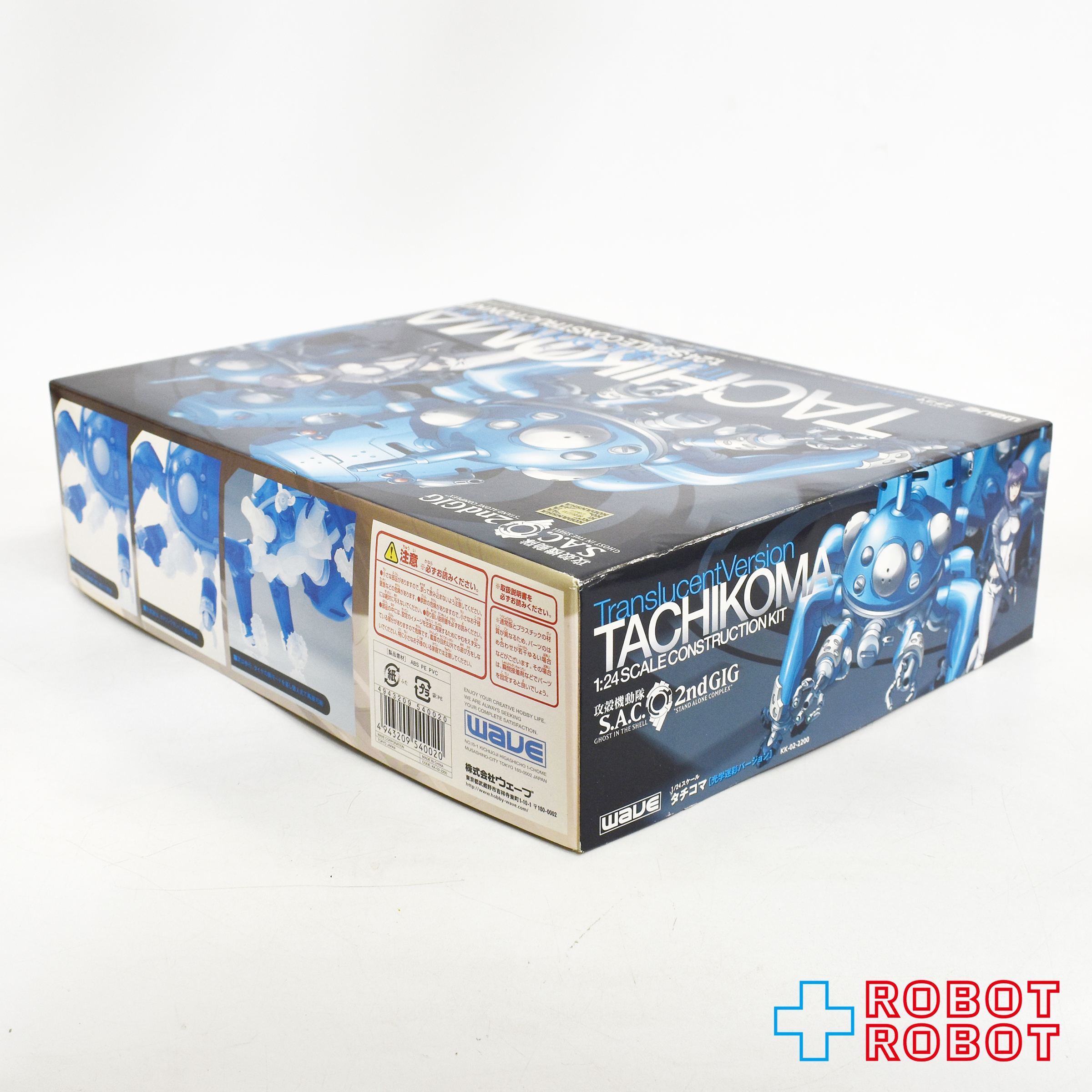 ウェーブ社 攻殻機動隊 S.A.C セカンド GIG タチコマ 1/24スケール プラモデルキット 箱入 入荷写真