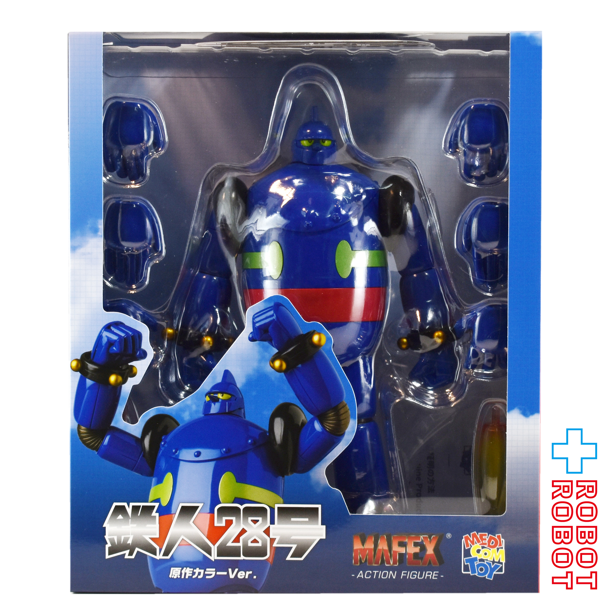 メディコム・トイ MAFEX マフェックス No.246 鉄人28号 原作カラー アクションフィギュア 未開封 入荷写真