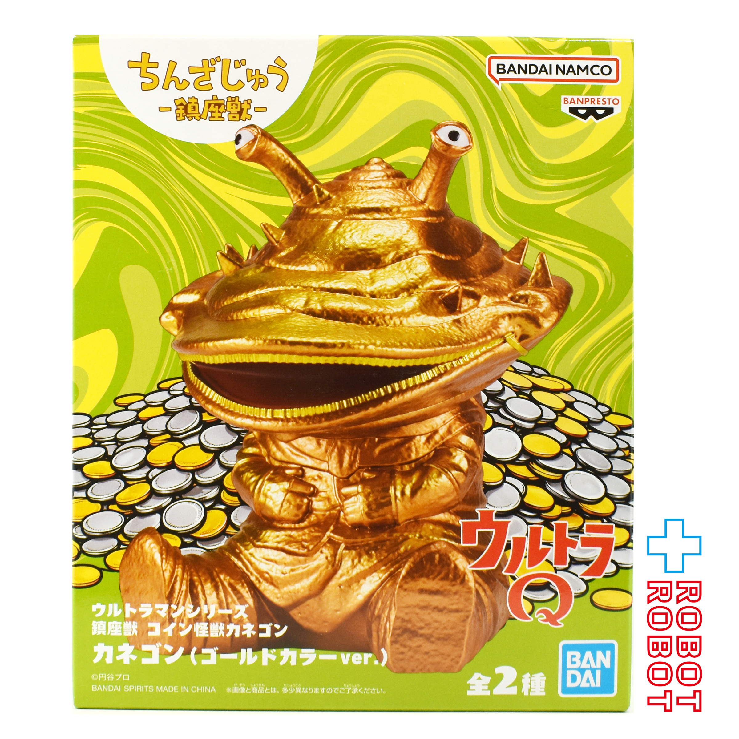 バンダイナムコ ウルトラマンシリーズ 鎮座獣 コイン怪獣 カネゴン ゴールドカラーVer. フィギュア 未開封 入荷写真