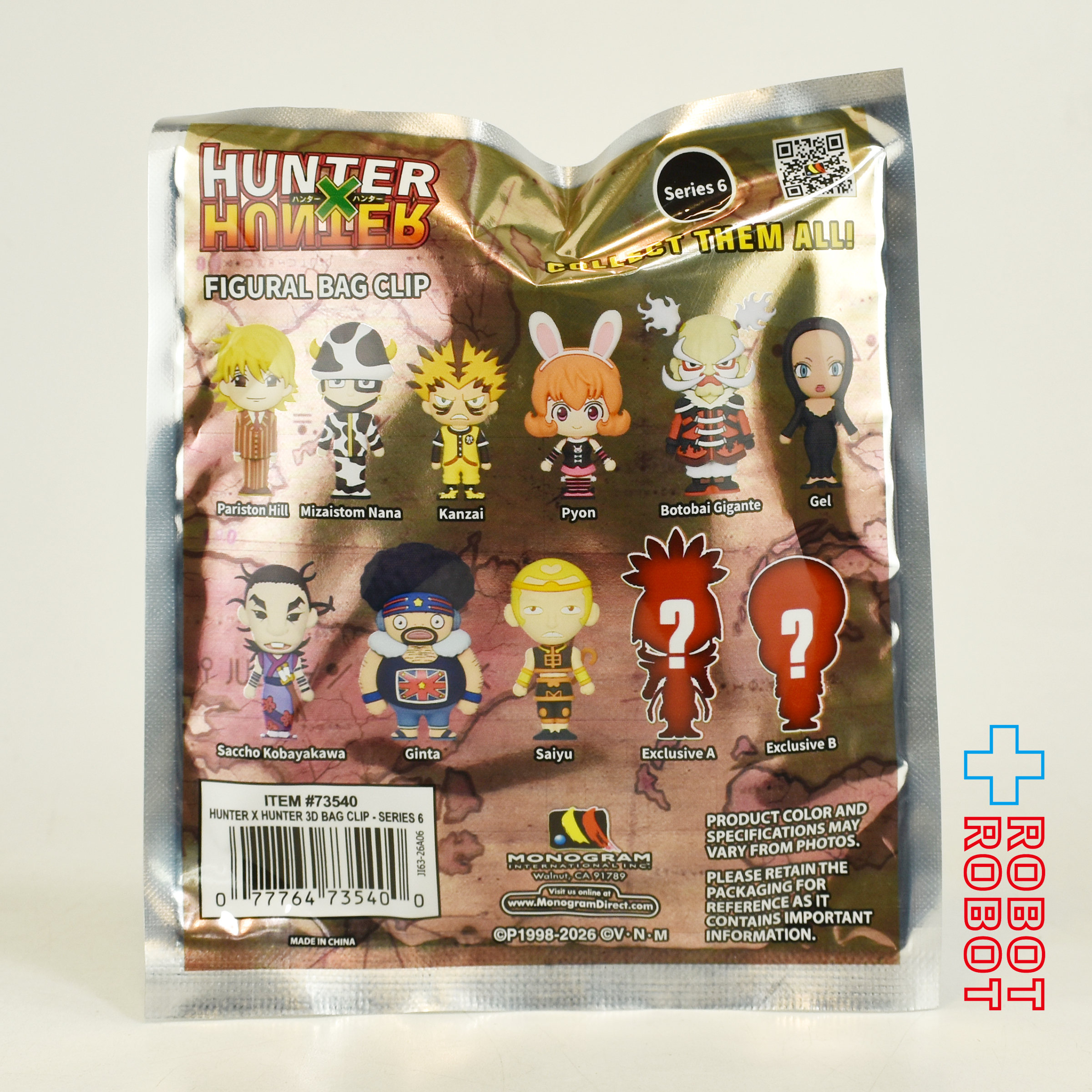 モノグラム フィギュラル バッグ クリップ ハンター×ハンター シリーズ6 1パック 未開封 入荷写真