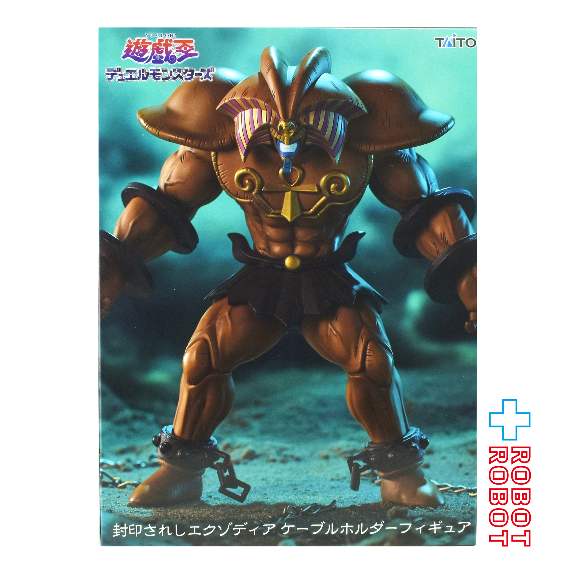 タイトー 遊戯王 封印されしエクゾディア ケーブルホルダー フィギュア 未開封 入荷写真