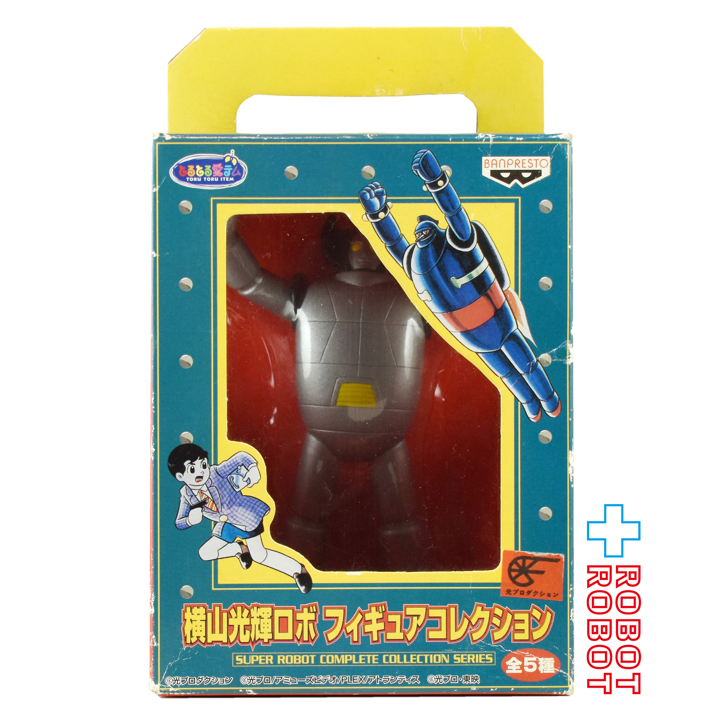 バンプレスト とるとるキャッチャー 横山光輝ロボコレクション ポセイドン 未開封 １号店商品 入荷写真