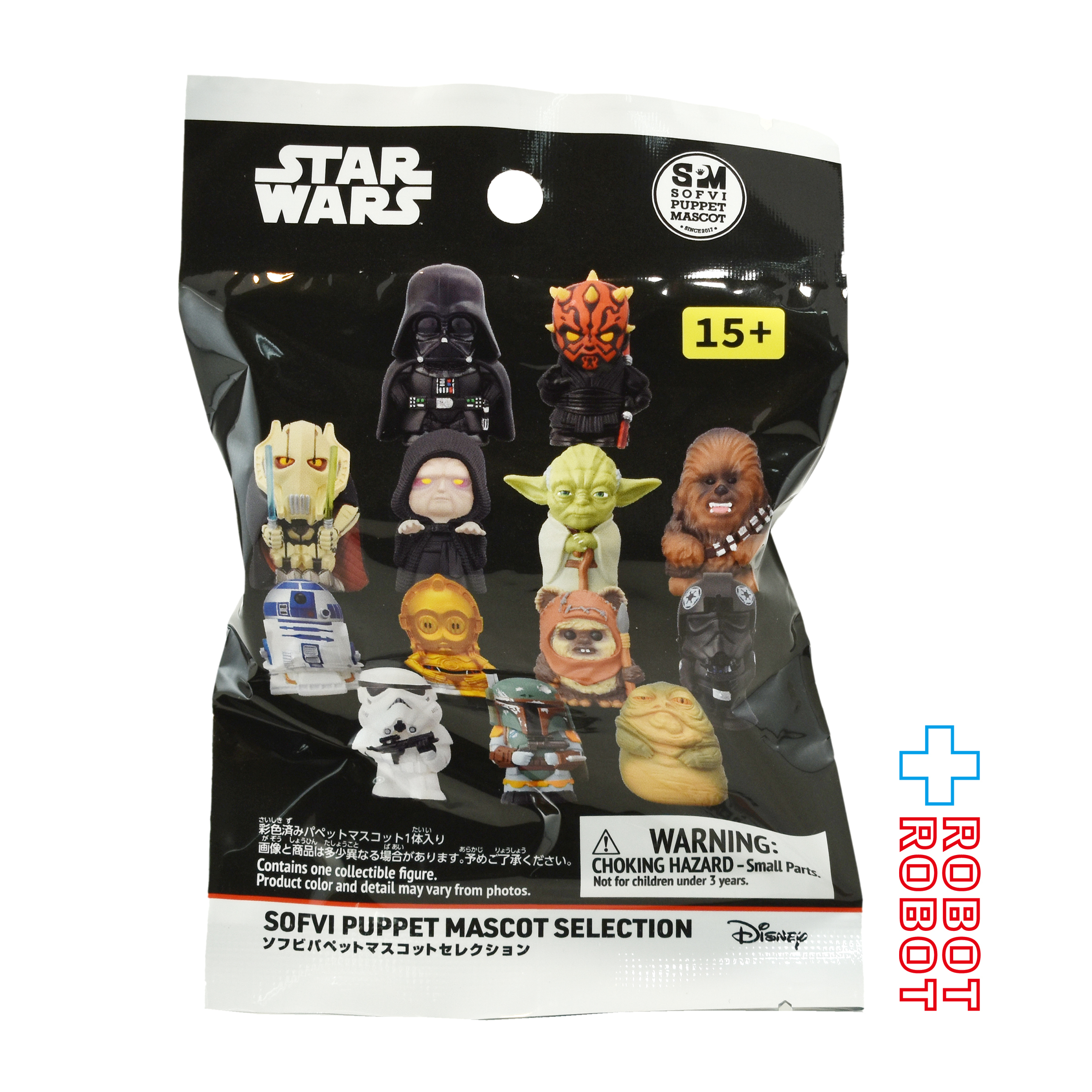 エンスカイ スター・ウォーズ ソフビパペットマスコット セレクション 未開封 入荷写真