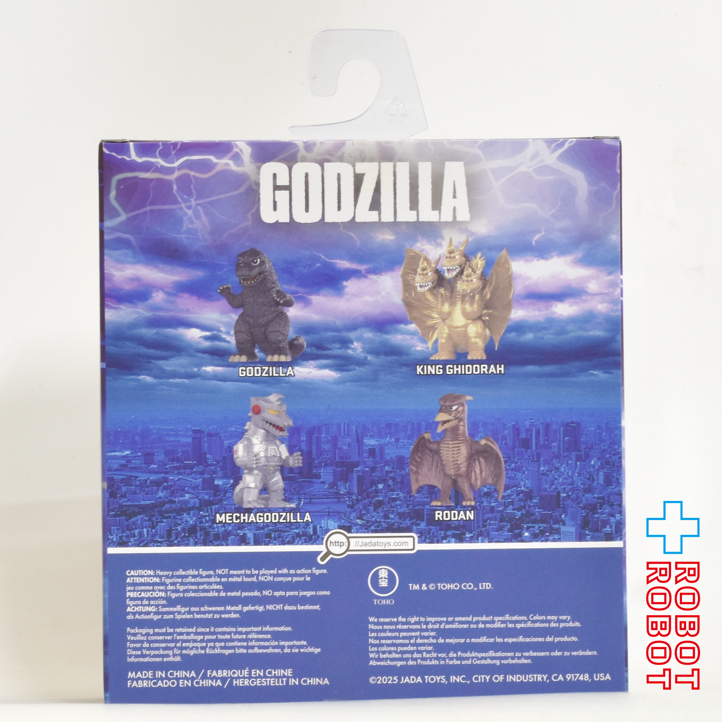 ジャダトイズ メタルズ ダイキャスト ゴジラ, キングギドラ, メカゴジラ, ラドン 4パック フィギュア 未開封 入荷写真