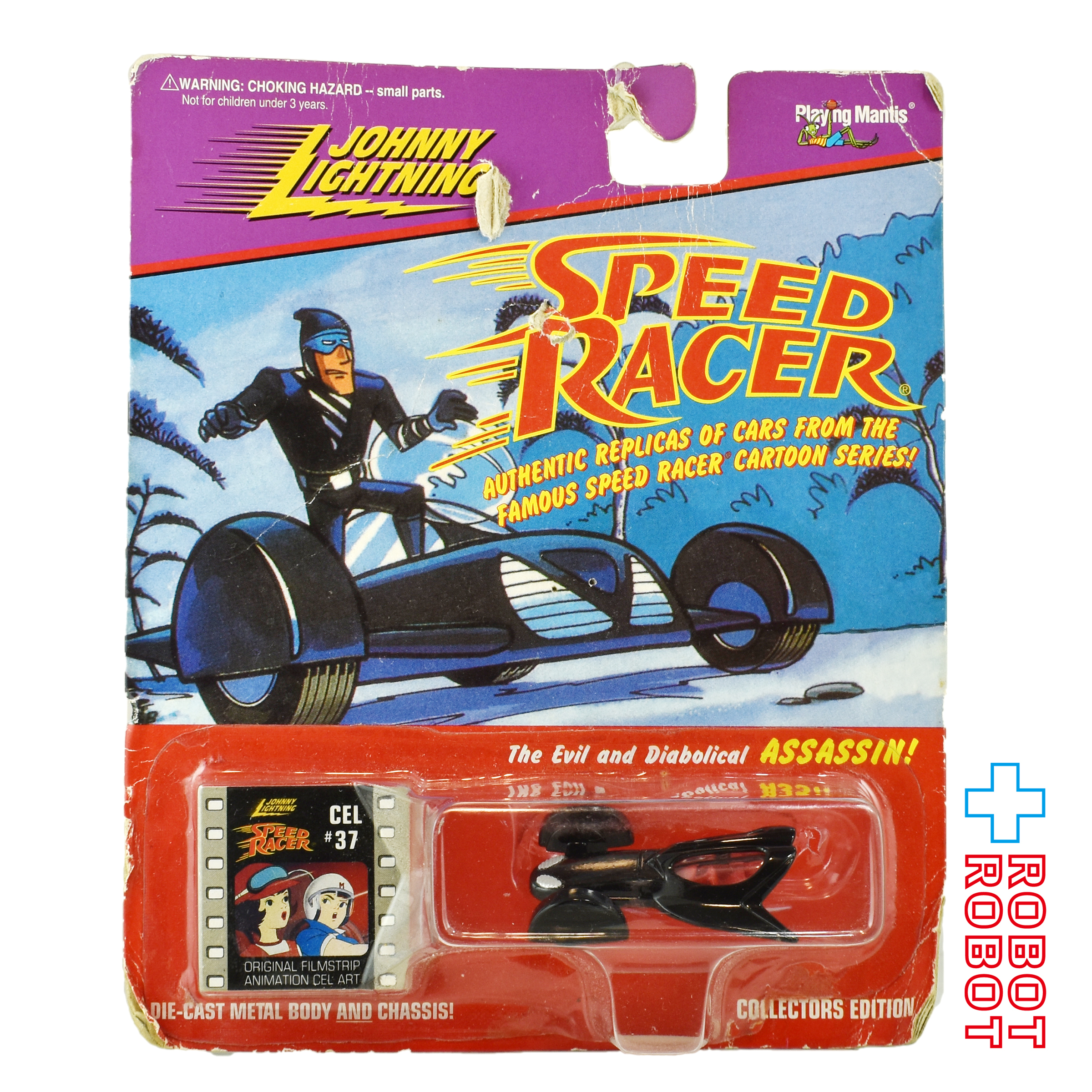 ジョニーライトニング マッハGoGoGo マッハ ゴーゴーゴー アサシン ミニカー 未開封 ※台紙傷み 入荷写真