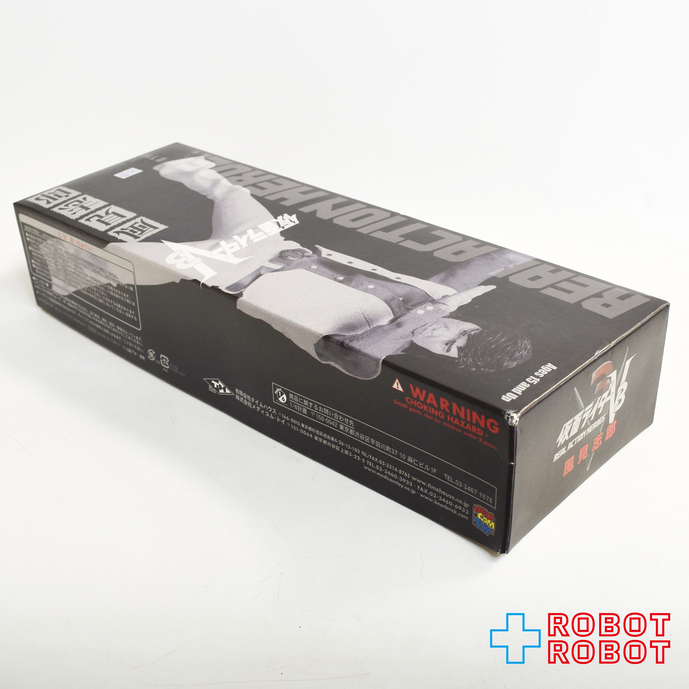 メディコム タイムハウス RAH DX #199 仮面ライダーV3 風見志郎 1/6 アクションフィギュア 開封 入荷写真