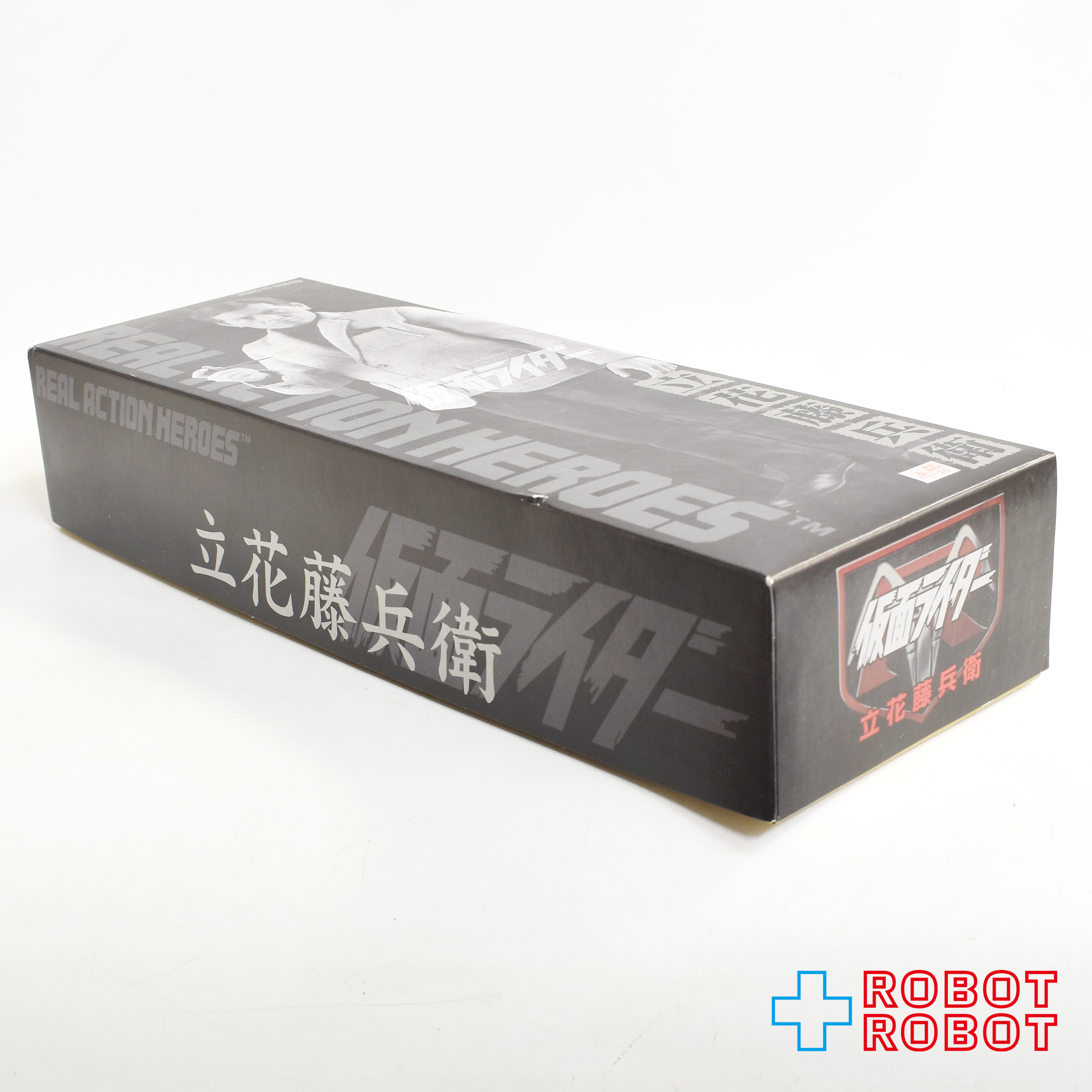 メディコム タイムハウス RAH DX #495 仮面ライダー 立花藤兵衛 1/6 アクションフィギュア 開封 入荷写真