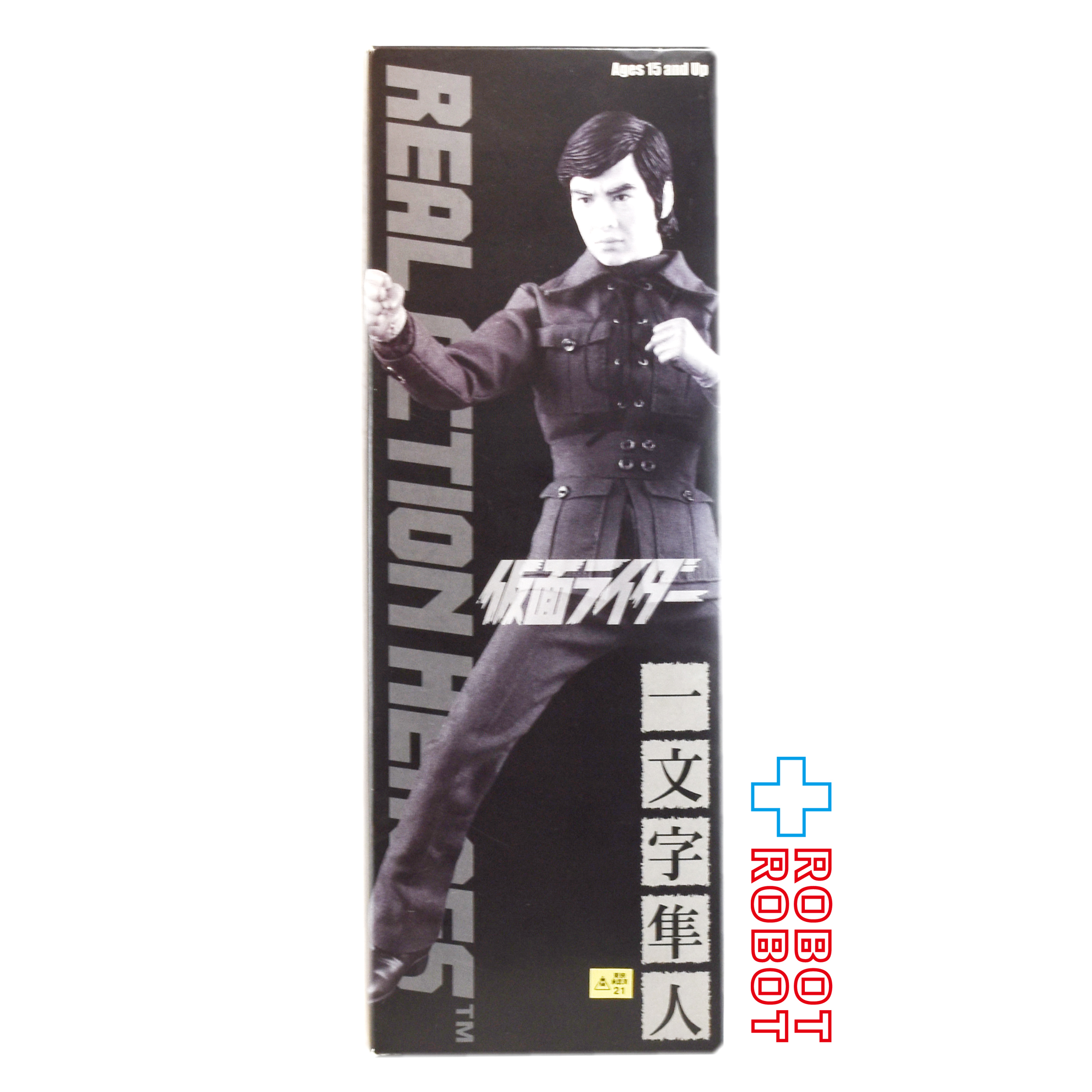 メディコム タイムハウス RAH DX #301 仮面ライダー 一文字隼人 1/6 アクションフィギュア 開封 入荷写真