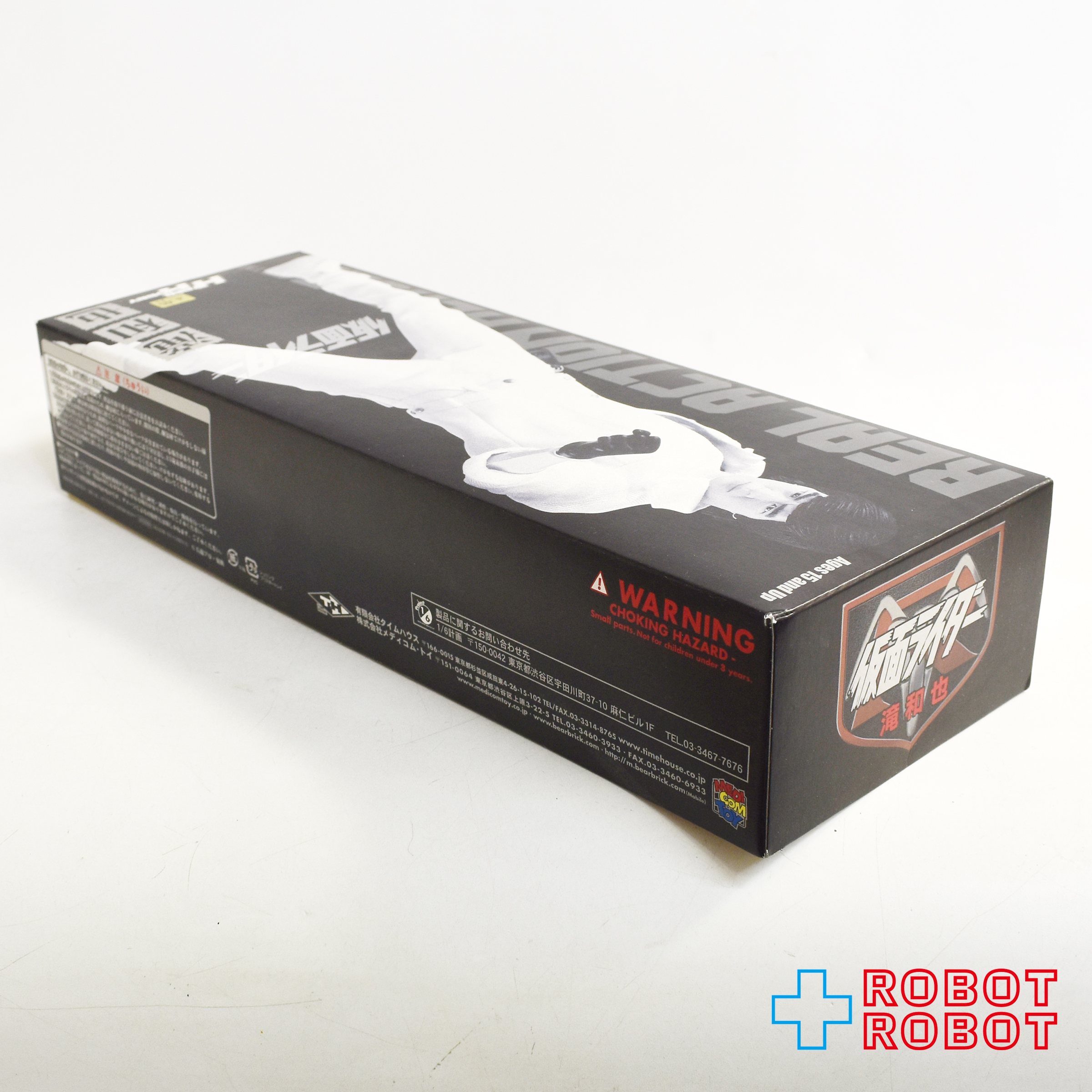 メディコム タイムハウス RAH DX #324 仮面ライダー 滝和也 1/6 アクションフィギュア 開封 入荷写真