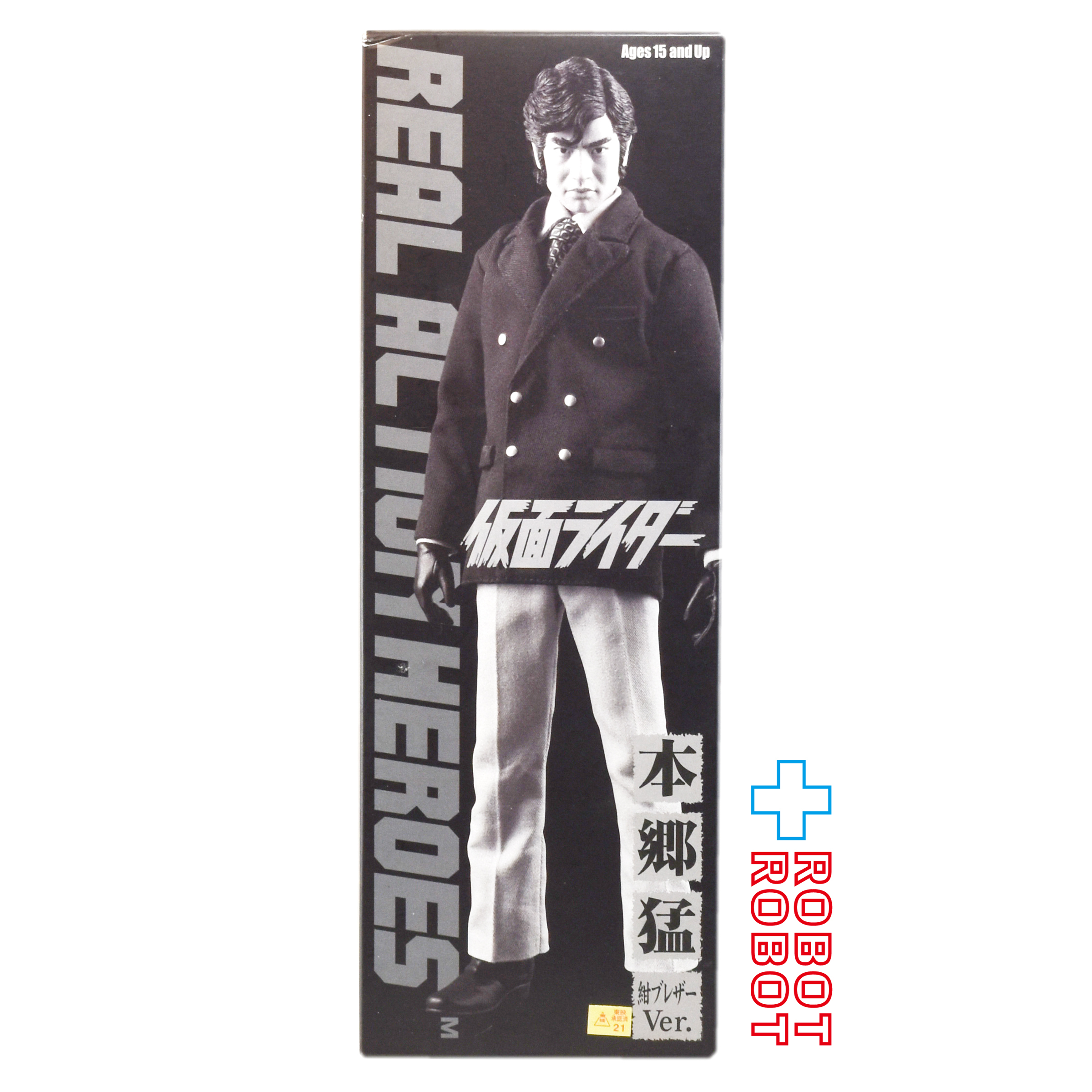 メディコム タイムハウス RAH DX #476 仮面ライダー 本郷猛 (紺ブレザー Ver.) 1/6 アクションフィギュア 開封 入荷写真
