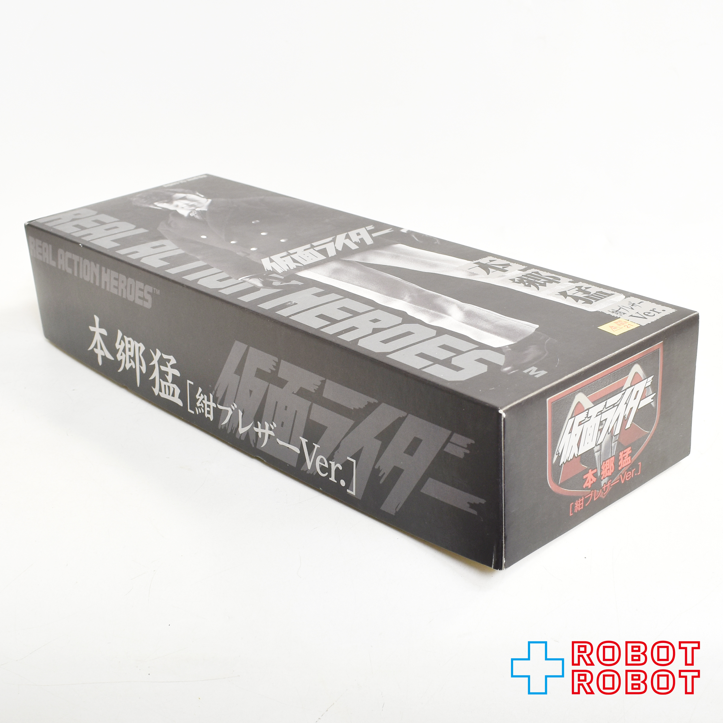 メディコム タイムハウス RAH DX #476 仮面ライダー 本郷猛 (紺ブレザー Ver.) 1/6 アクションフィギュア 開封 入荷写真