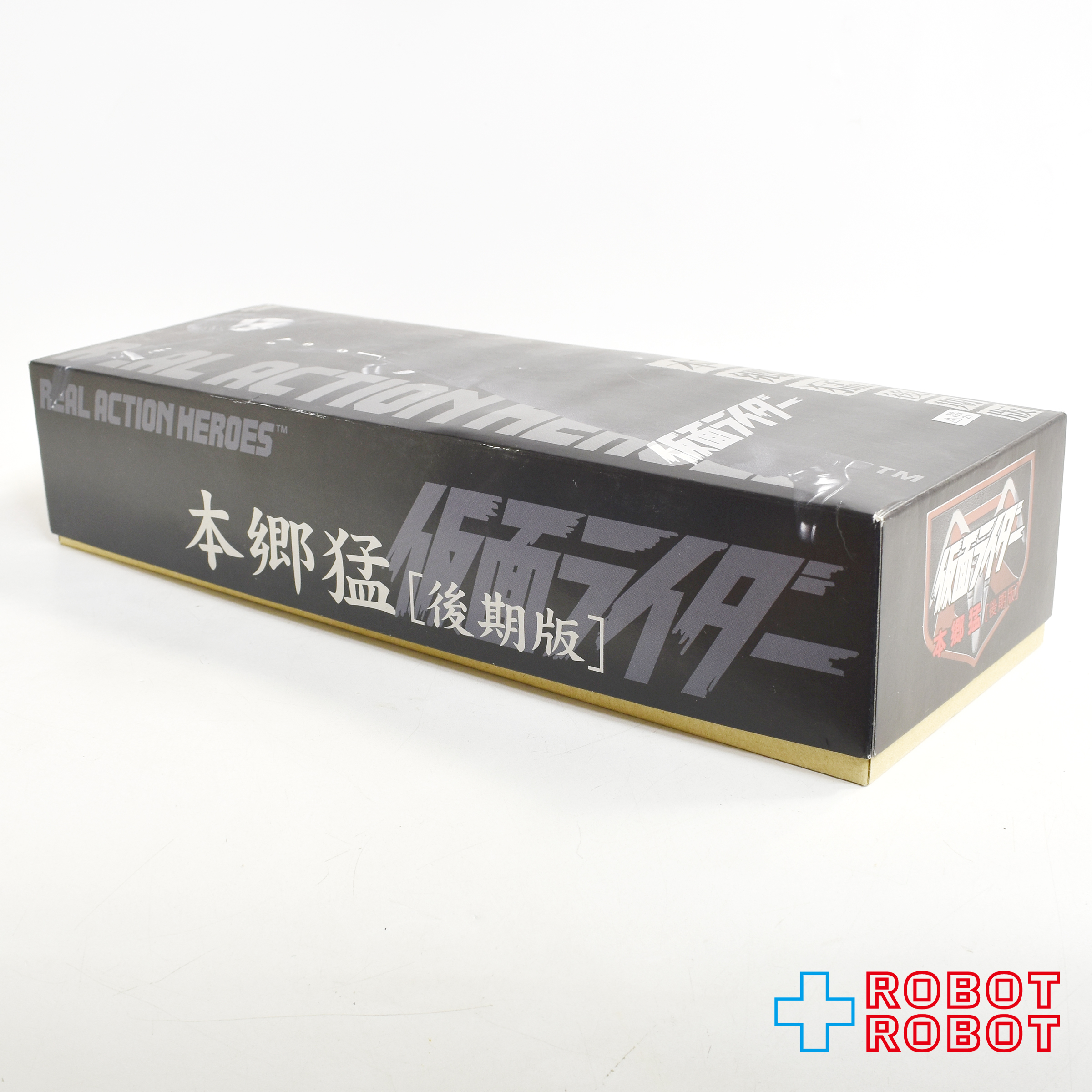 メディコム タイムハウス RAH DX #496 仮面ライダー 本郷猛 (後期版) 1/6 アクションフィギュア 開封 入荷写真