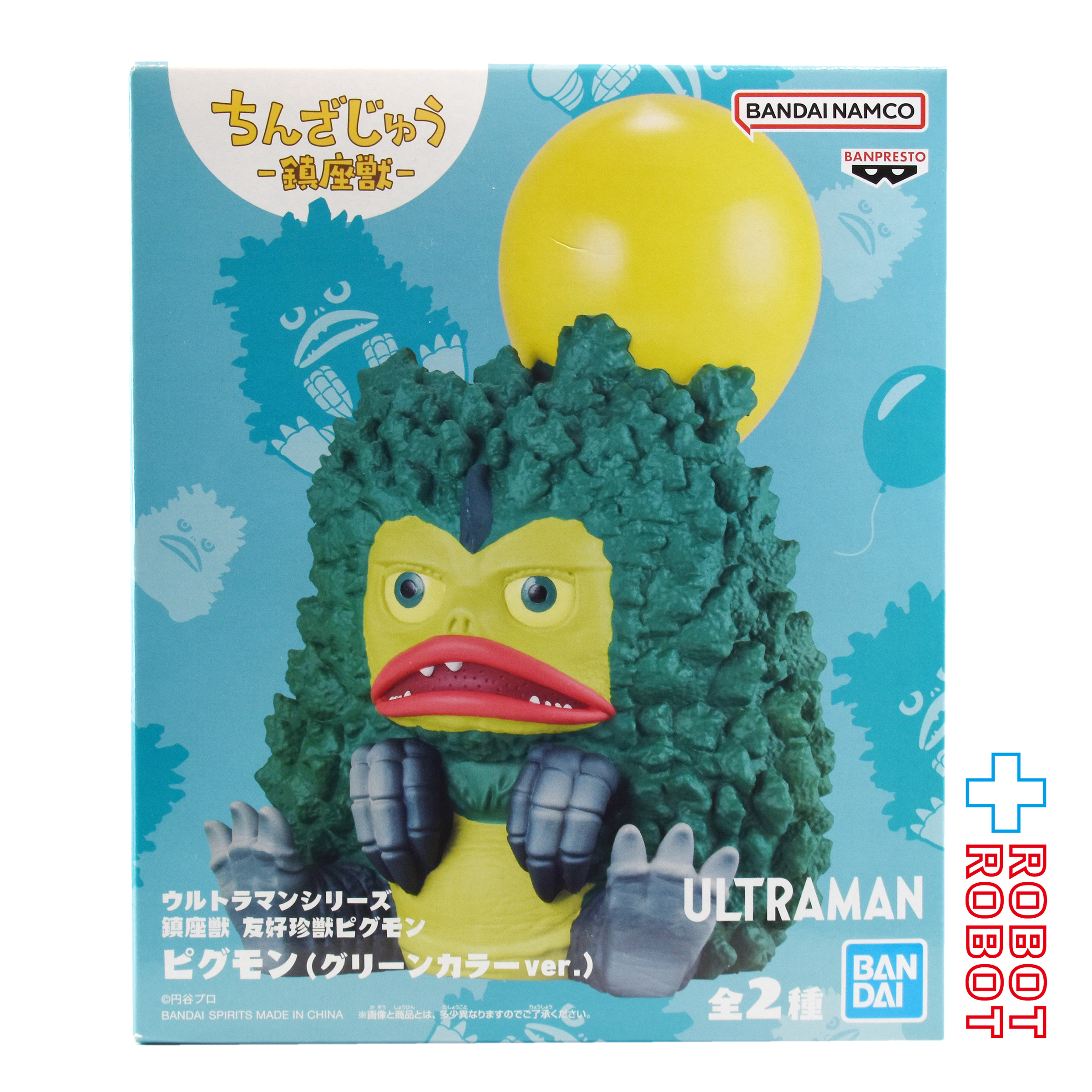 バンダイナムコ ウルトラマンシリーズ 鎮座獣 友好珍獣ピグモン / ピグモン B グリーンカラーVer. フィギュア 未開封 入荷写真