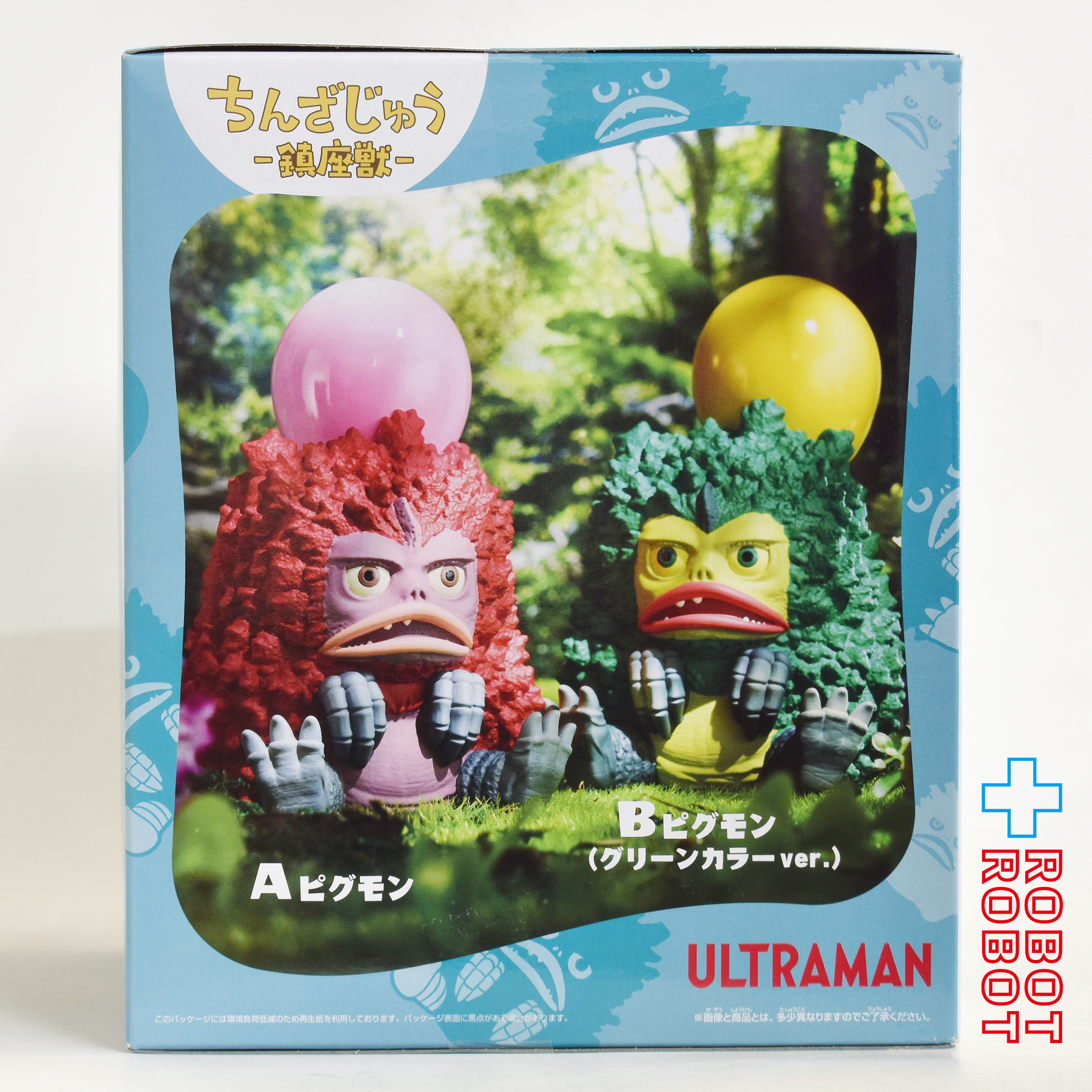 バンダイナムコ ウルトラマンシリーズ 鎮座獣 友好珍獣ピグモン / ピグモン B グリーンカラーVer. フィギュア 未開封 入荷写真