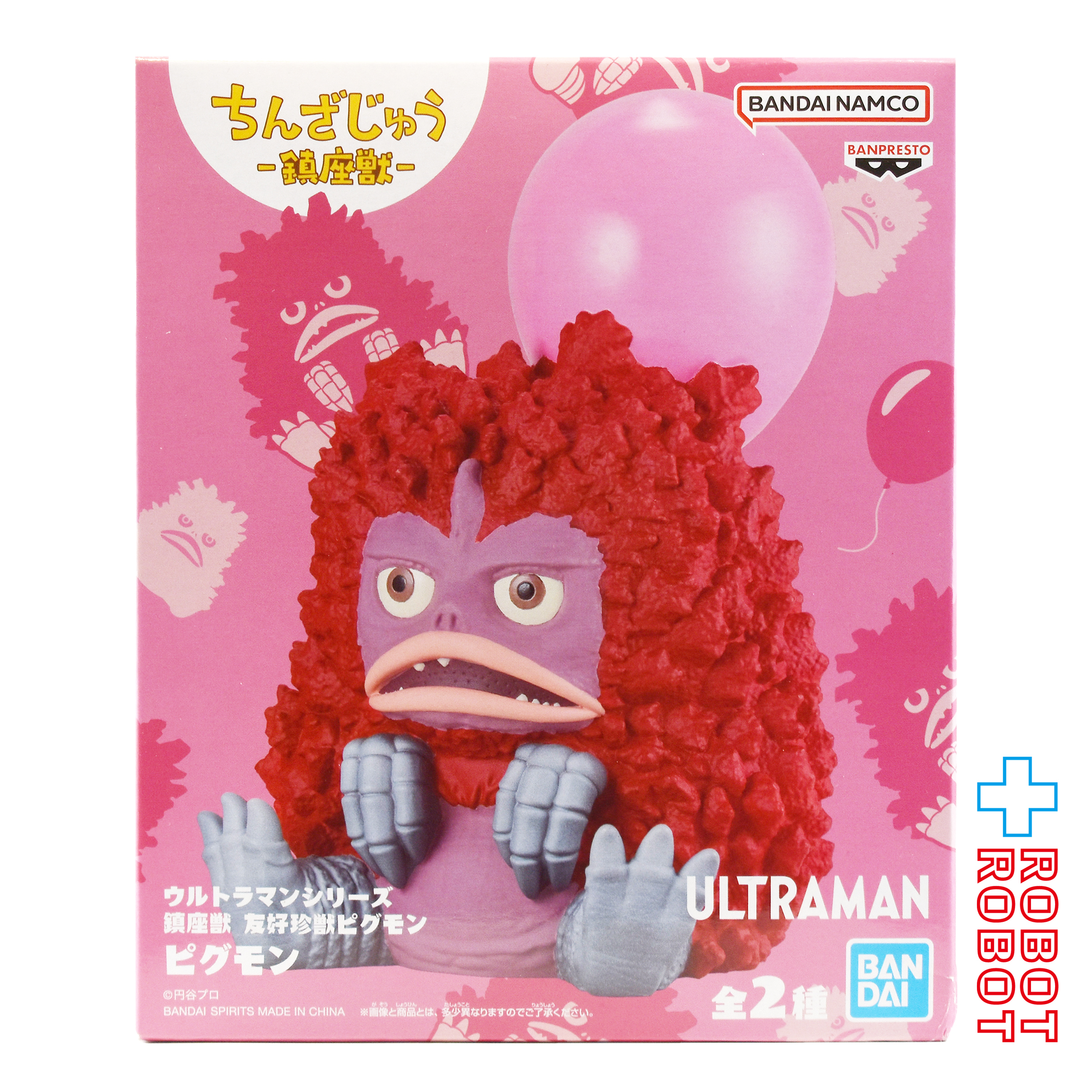 バンダイナムコ ウルトラマンシリーズ 鎮座獣 友好珍獣ピグモン / ピグモン A フィギュア 未開封 入荷写真