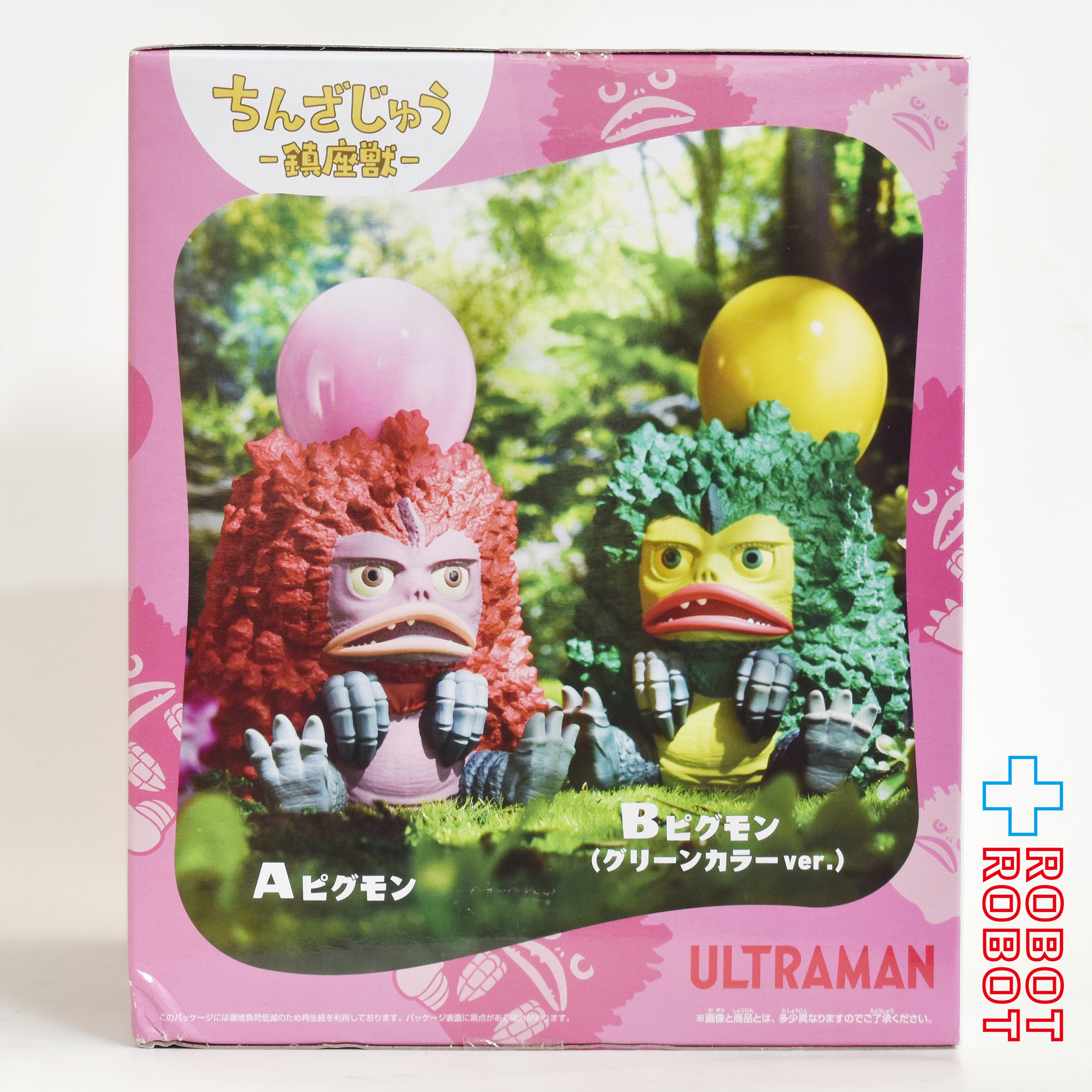 バンダイナムコ ウルトラマンシリーズ 鎮座獣 友好珍獣ピグモン / ピグモン A フィギュア 未開封 入荷写真