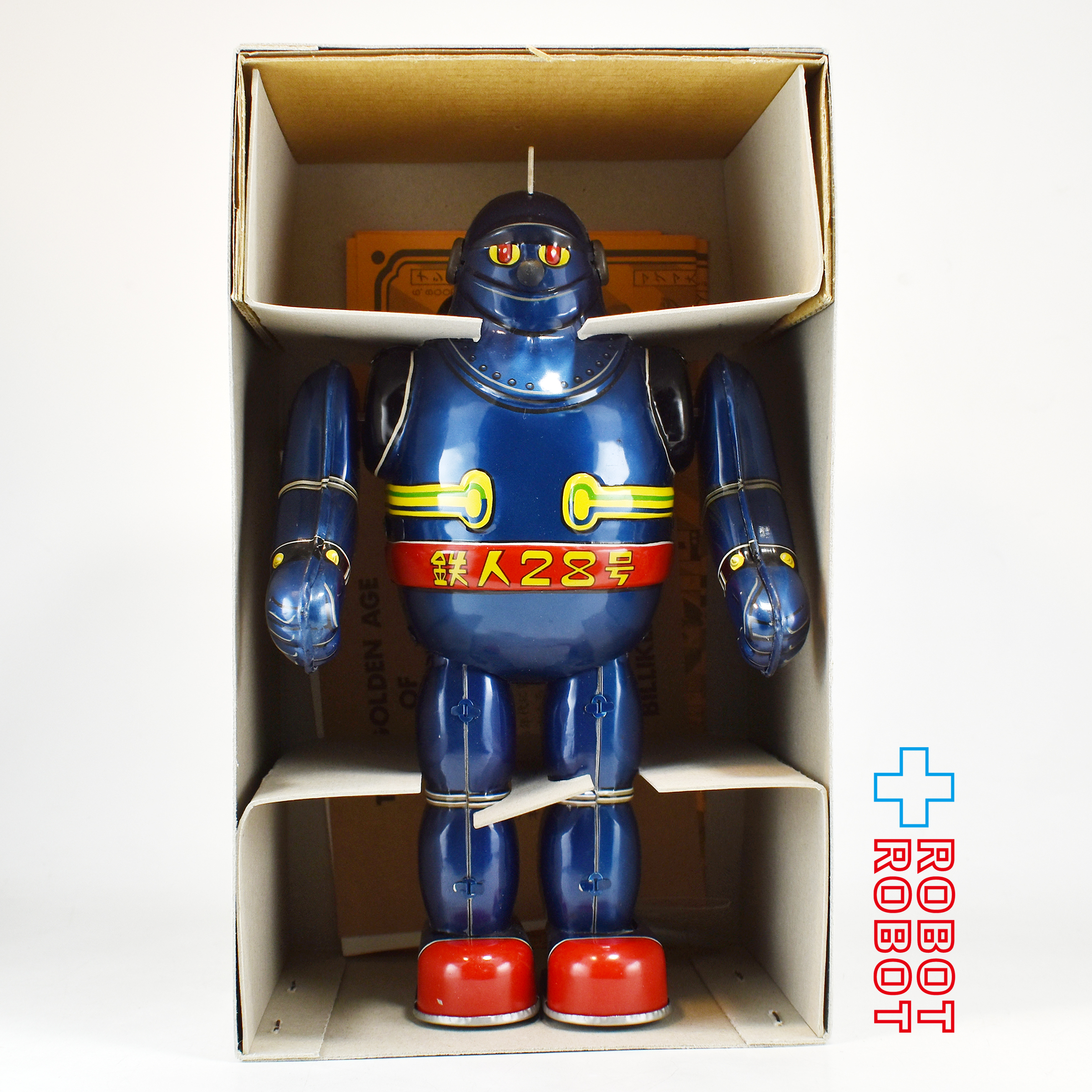 ビリケン商会 鉄人28号 青 1994 復刻 ぜんまいブリキ 可動 箱付 入荷写真