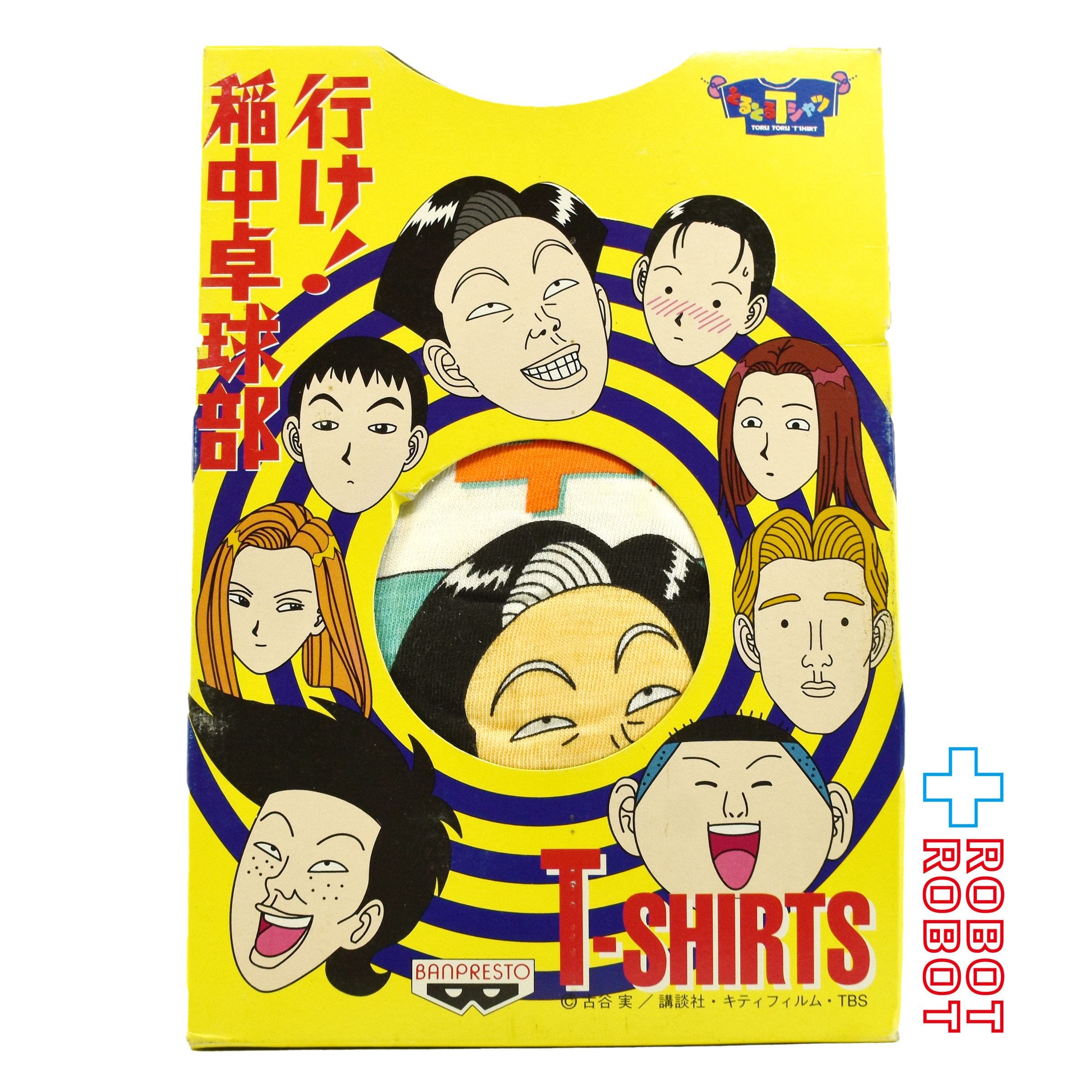 バンプレスト 行け！稲中卓球部 Tシャツ 非売品 開封箱付 1995 １号店商品 入荷写真