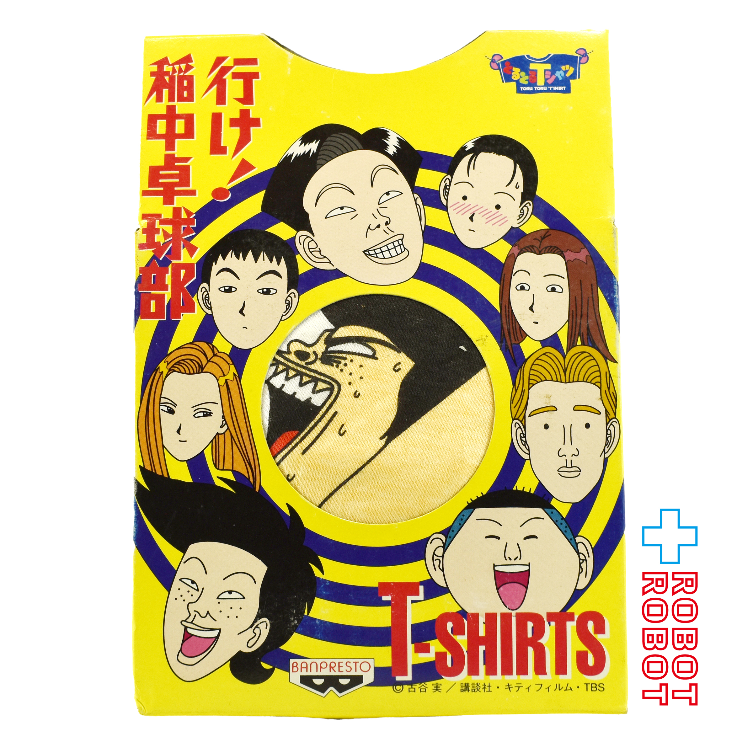 バンプレスト 行け！稲中卓球部 前野と田中と井沢 Tシャツ 非売品 開封箱付 1995 １号店商品 入荷写真