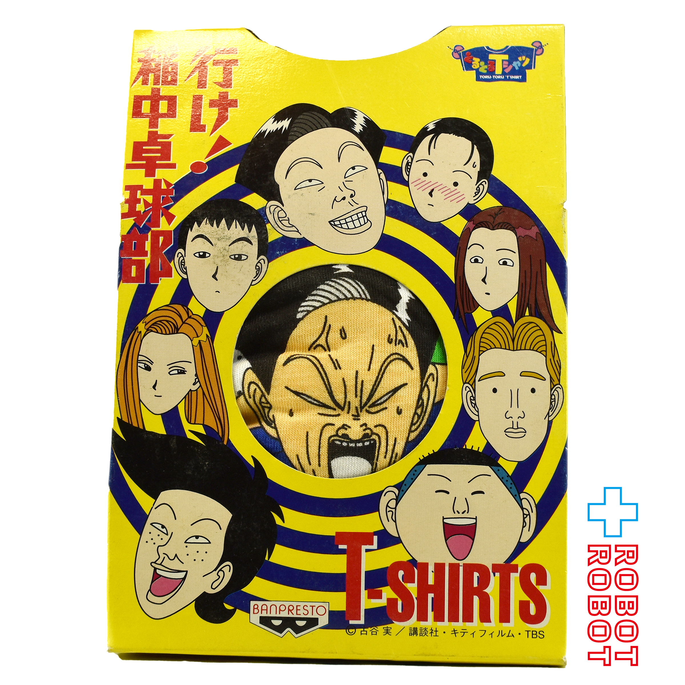 バンプレスト 行け！稲中卓球部 前野 Tシャツ 非売品 開封箱付 1995 １号店商品 入荷写真