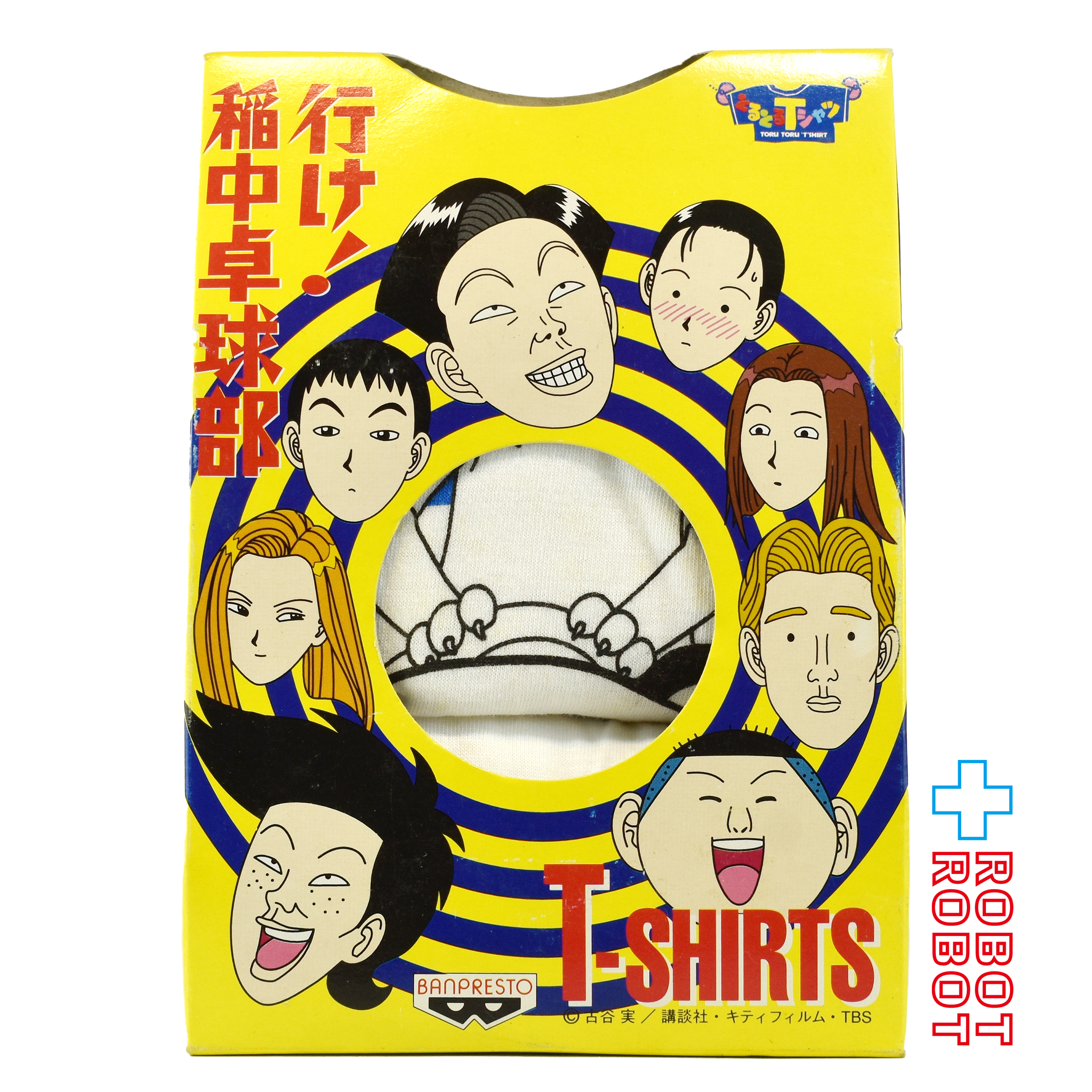 バンプレスト 行け！稲中卓球部 パンダカー Tシャツ 非売品 開封箱付 1995 １号店商品 入荷写真