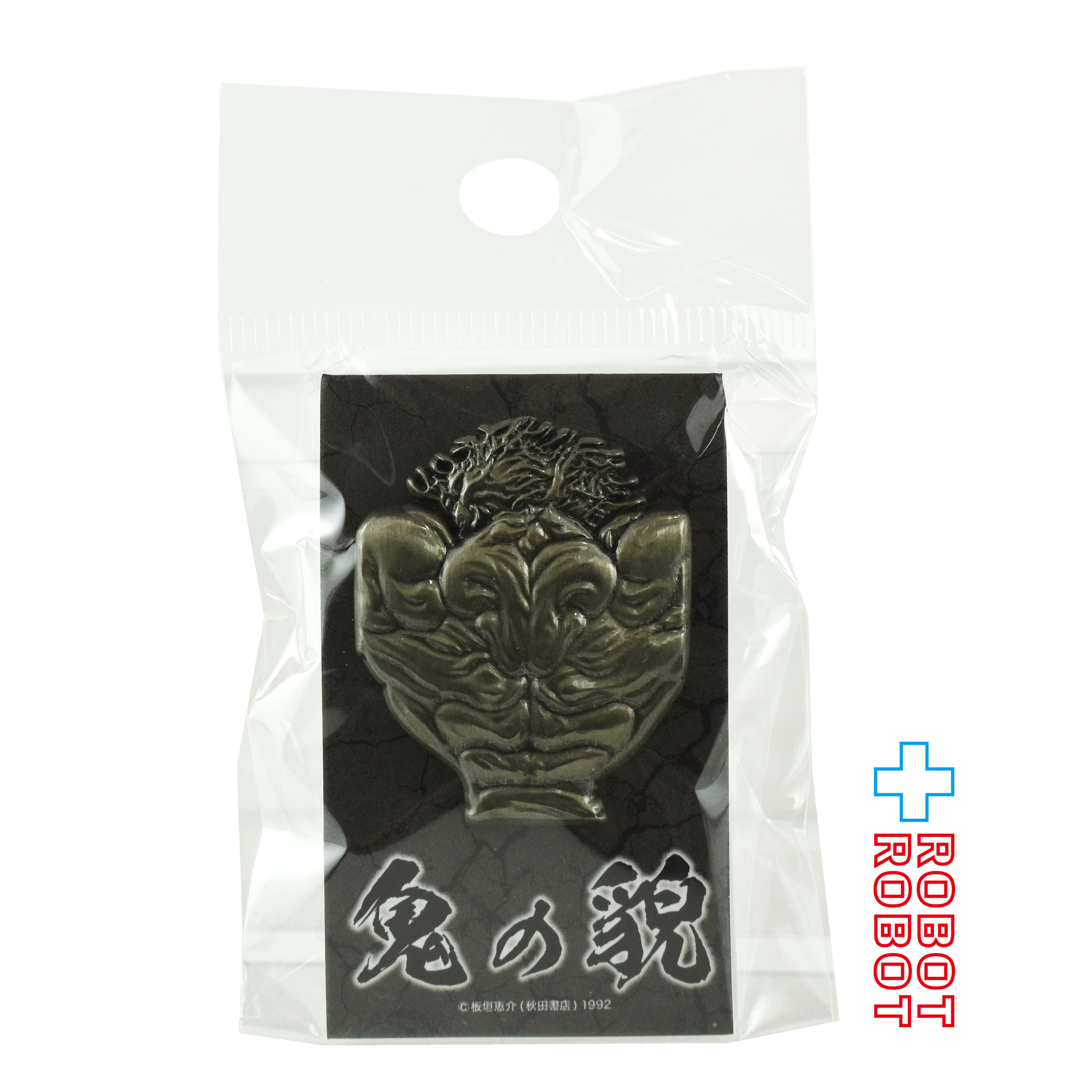鬼の貌ピンズ / 刃牙 ピンズ 袋入未開封 入荷写真
