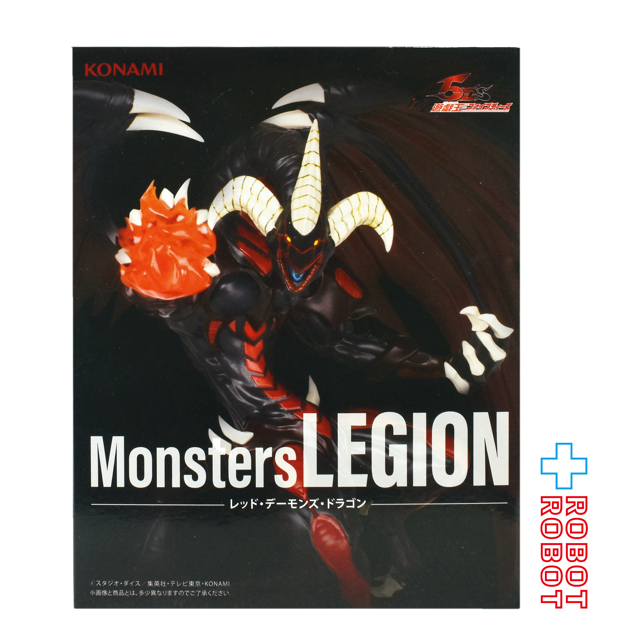 タイトー コナミ 遊戯王 Monsters LEGION レッド・デーモンズ・ドラゴン 未開封 入荷写真